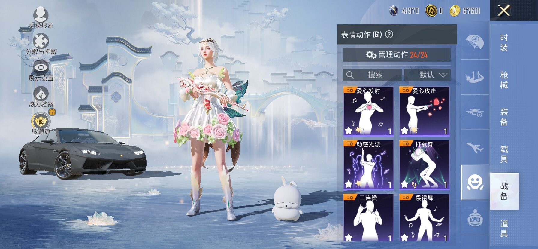 HPLX4172385和平精英账号详情图18 HPLX4172385和平精英账号详情图18