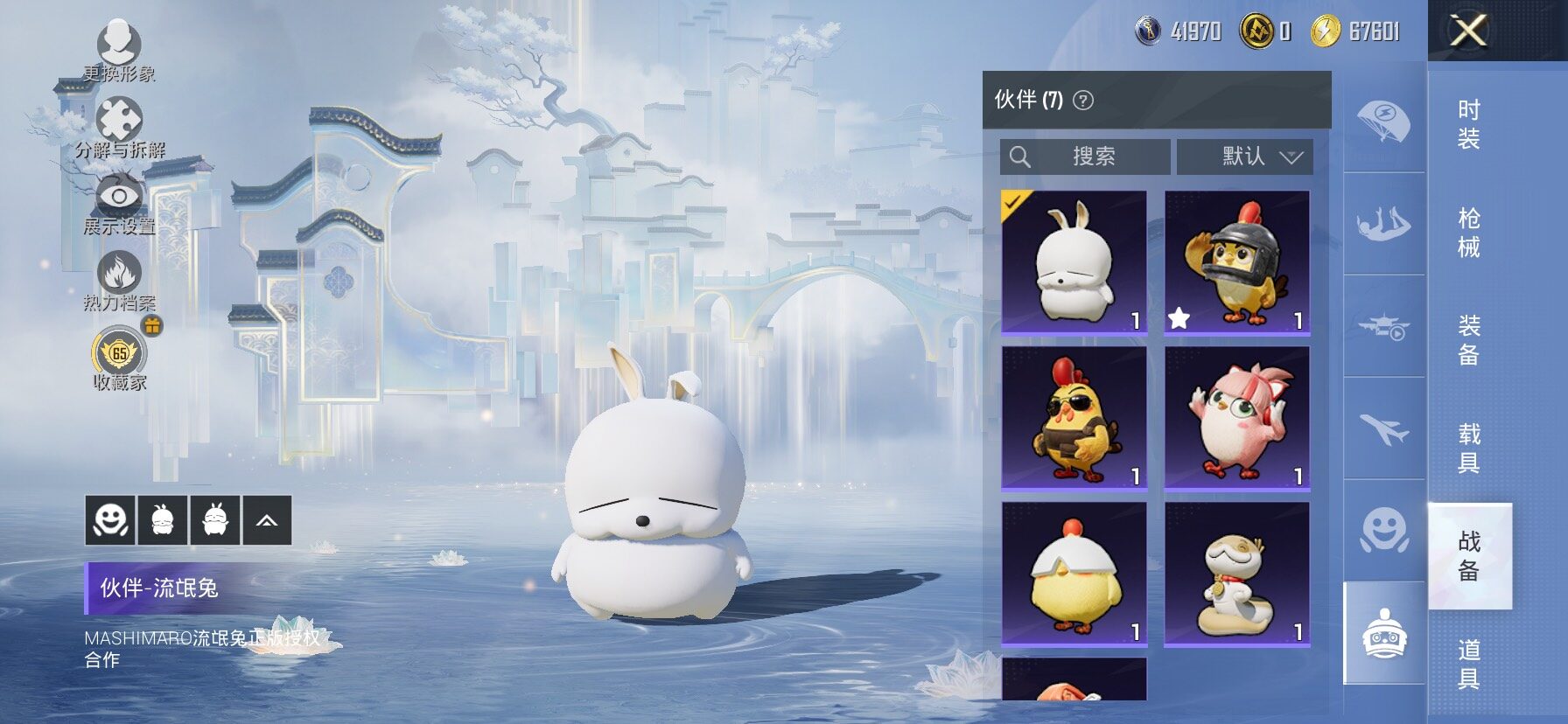 HPLX4172385和平精英账号详情图19 HPLX4172385和平精英账号详情图19