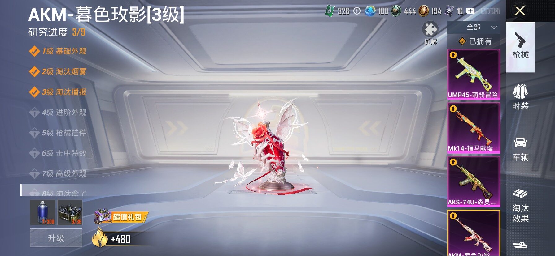 HPLX4172385和平精英账号详情图20 HPLX4172385和平精英账号详情图20