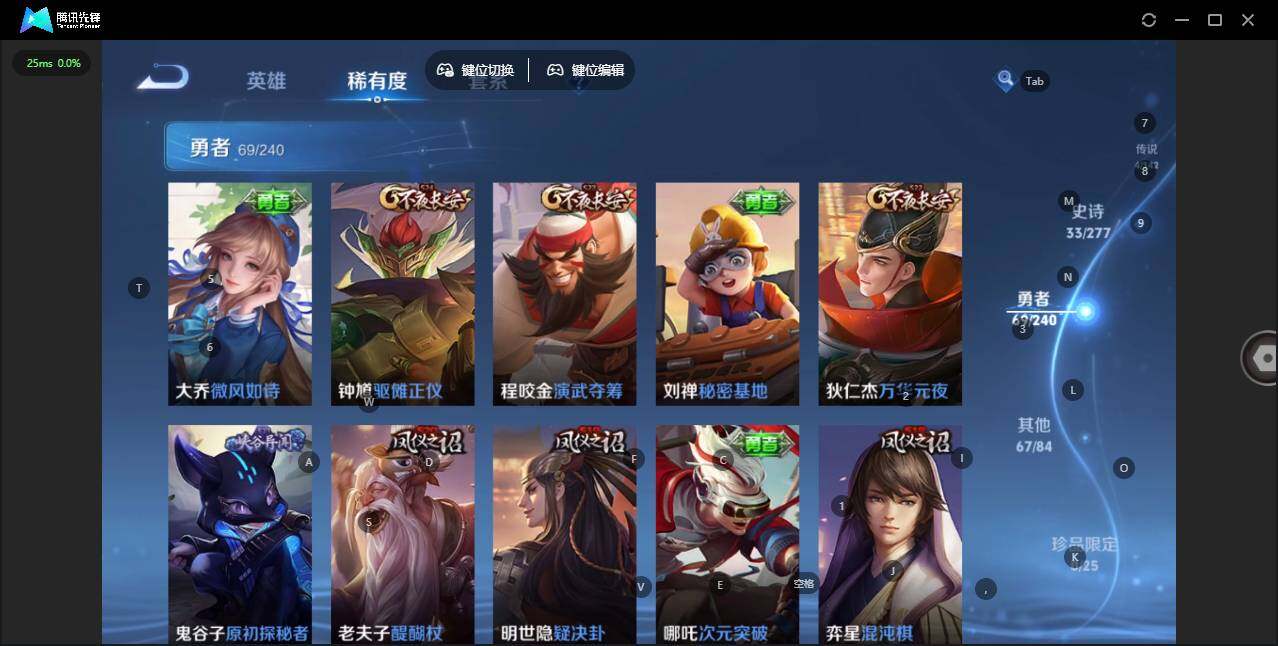 WZLX4306158王者荣耀账号详情图8 WZLX4306158王者荣耀账号详情图8