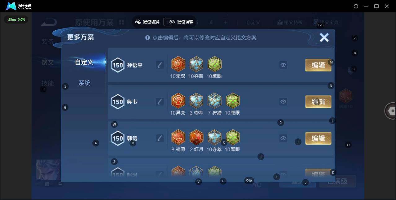 WZLX4306158王者荣耀账号详情图12 WZLX4306158王者荣耀账号详情图12