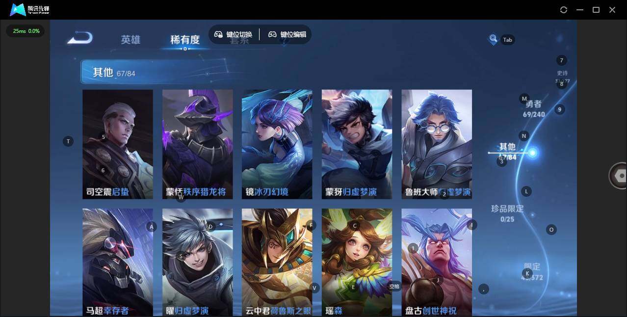 WZLX4306158王者荣耀账号详情图10 WZLX4306158王者荣耀账号详情图10