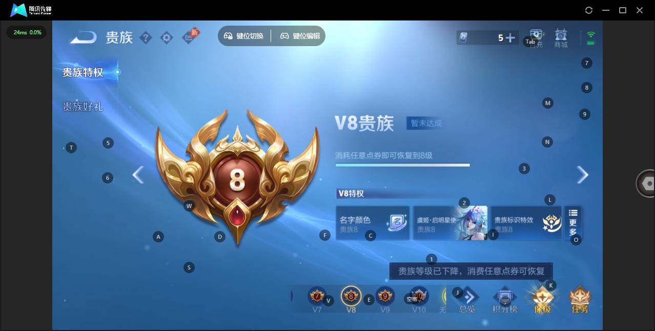 WZLX4306158王者荣耀账号详情图14 WZLX4306158王者荣耀账号详情图14