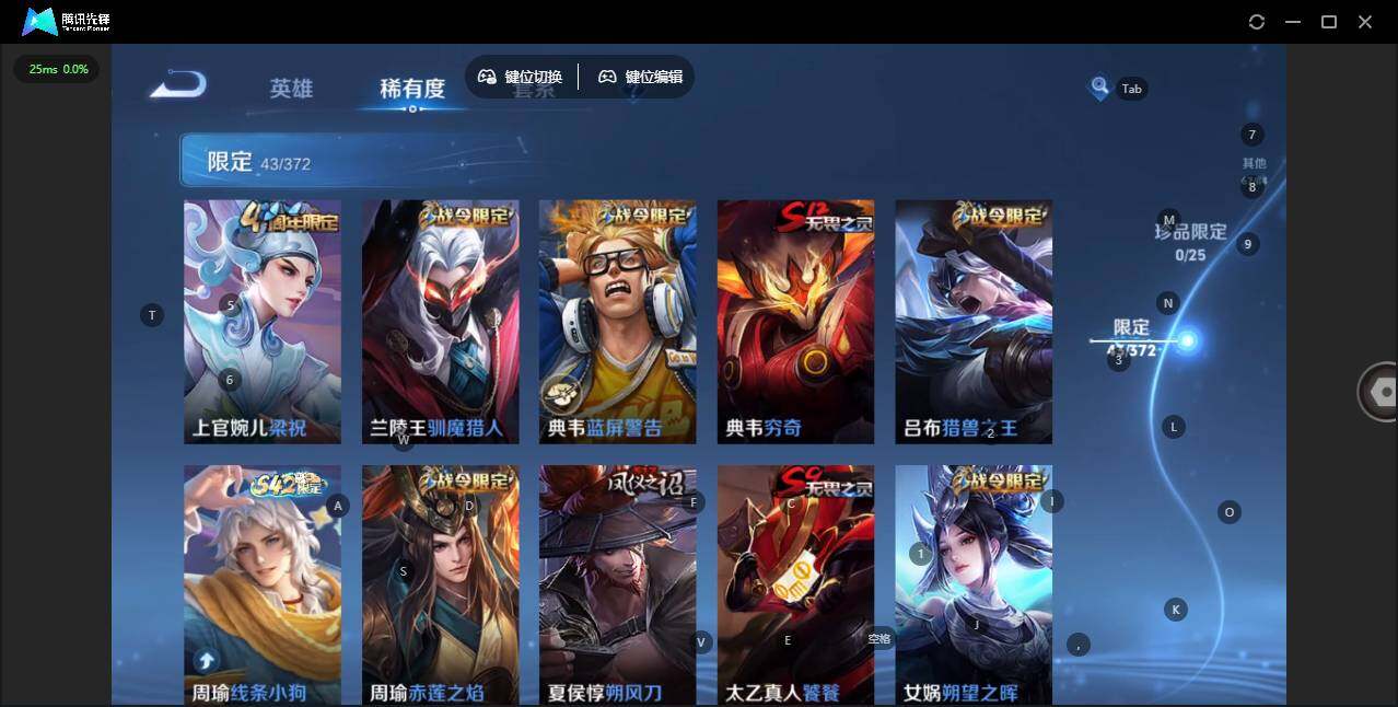 WZLX4306158王者荣耀账号详情图11 WZLX4306158王者荣耀账号详情图11