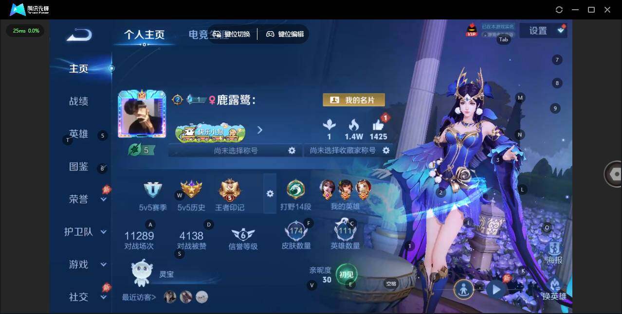 王者荣耀账号苹果QQ贵族等级: V8 英雄数: 111 皮肤数: 174 荣耀水晶: 全息碎影 传说皮: 末日机甲-孙尚香,地狱火,仲夏夜之梦 限定皮: 遇见飞天,李小龙,游园惊梦,梁祝,引擎之心,天狼狩猎者,美猴王,至