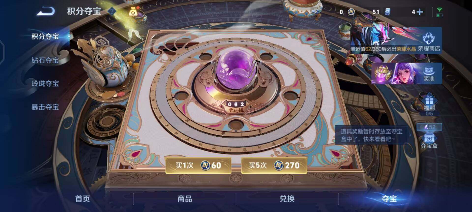 WZLX4311059王者荣耀账号详情图9