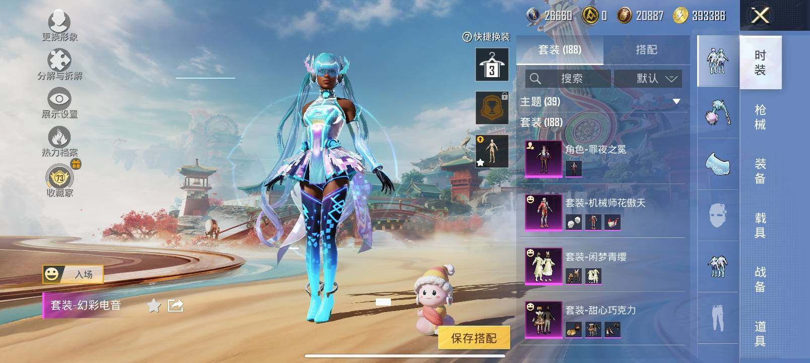 HPLX4172365和平精英账号详情图6