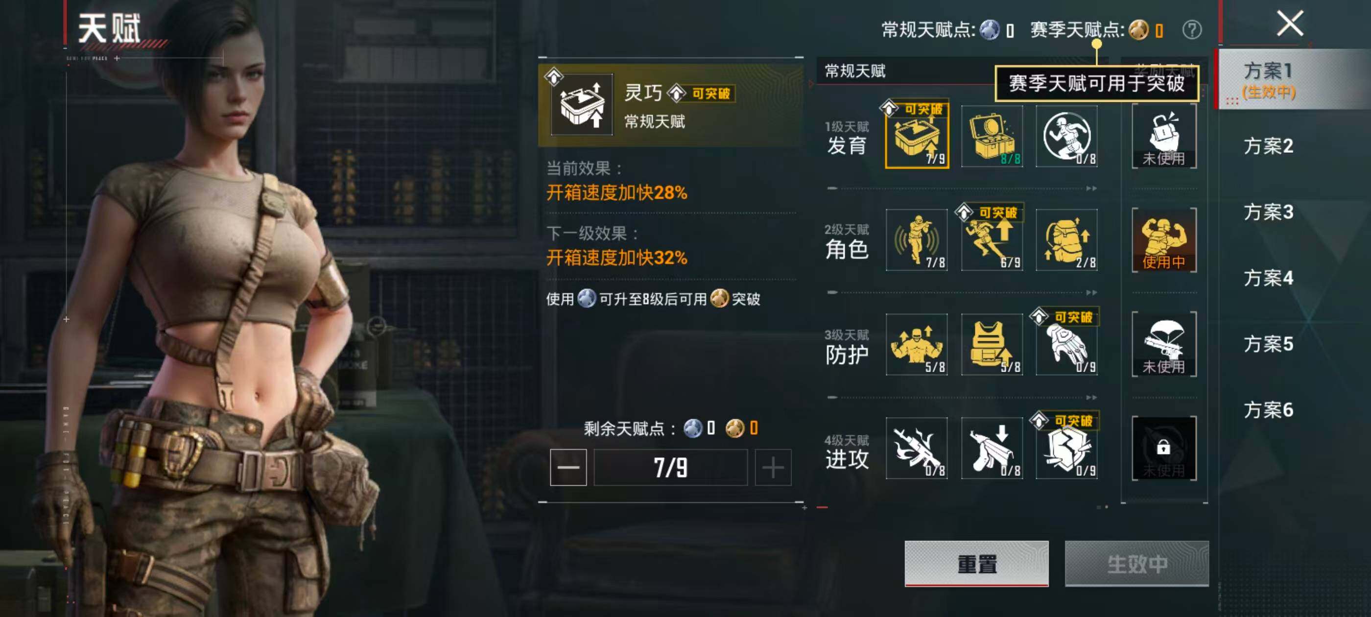 HPCMW4192513和平精英账号详情图8