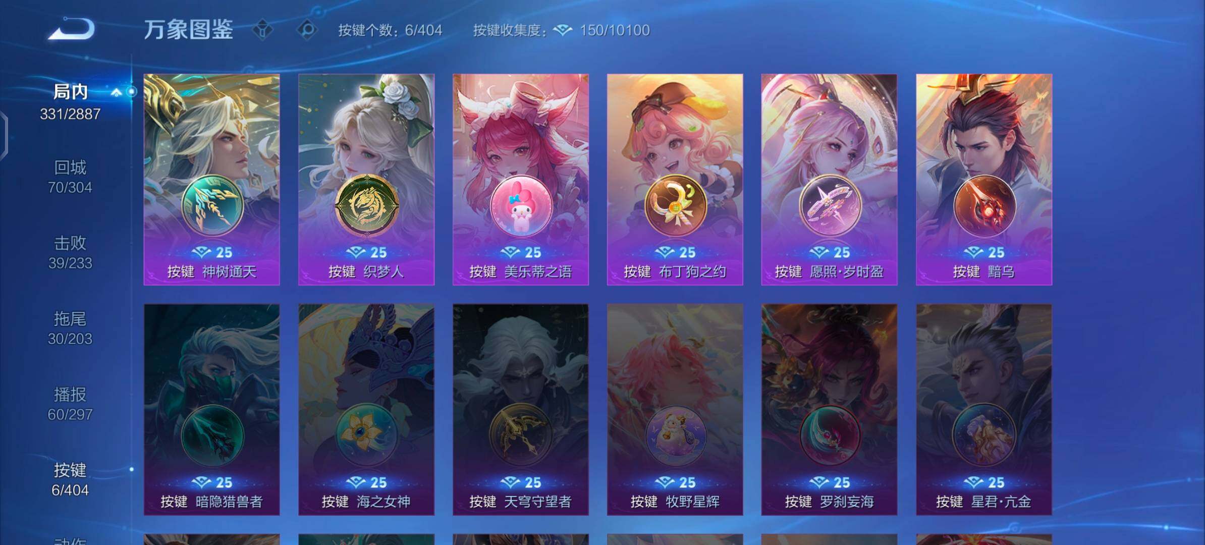 WZLX4316468王者荣耀账号详情图14