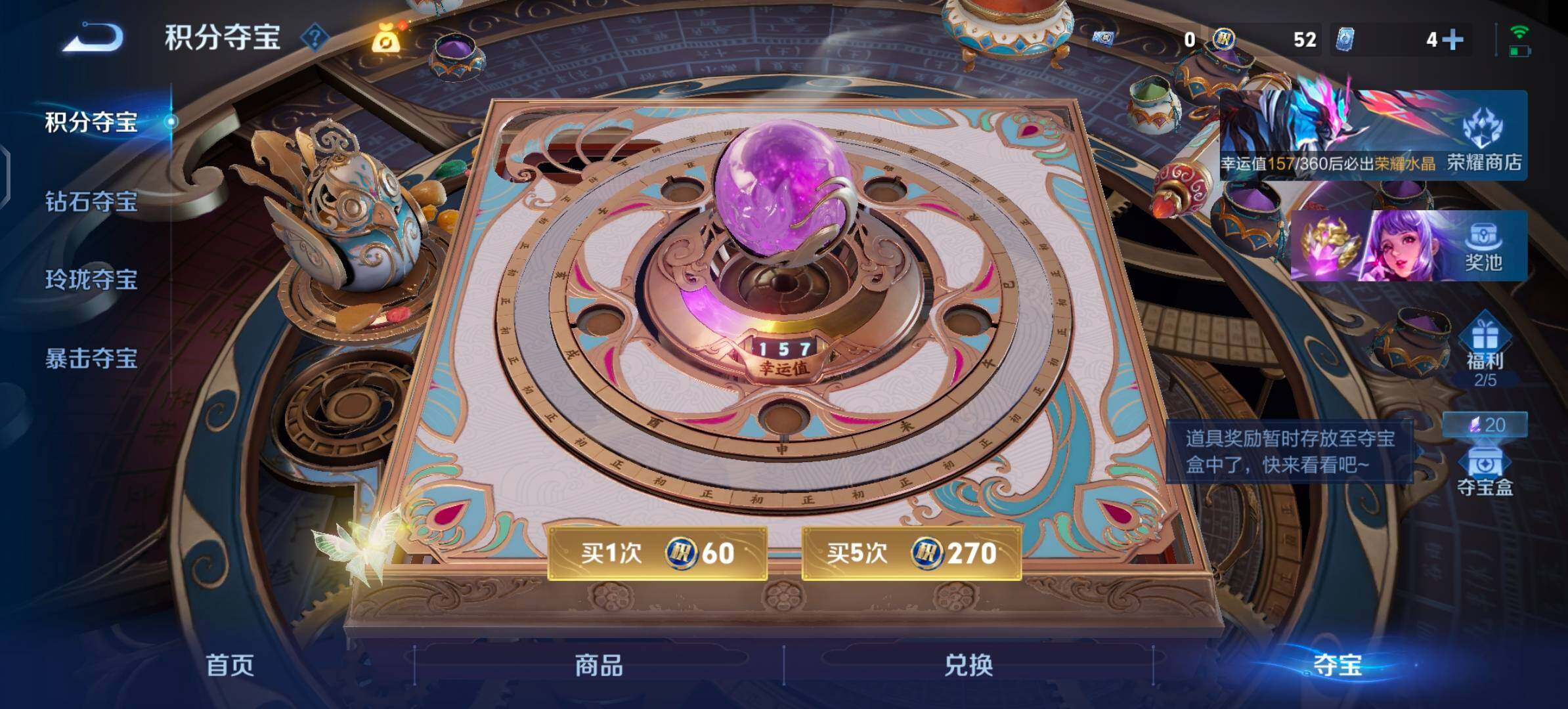 WZLX4316468王者荣耀账号详情图16