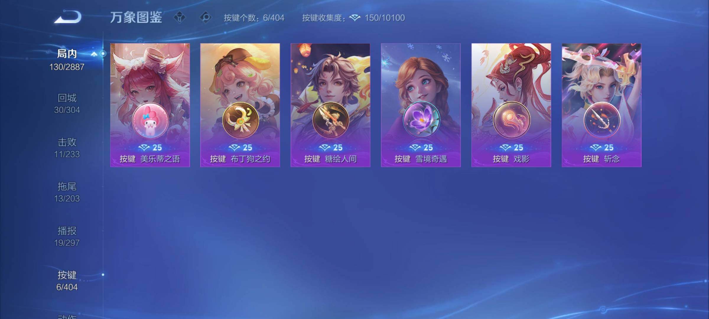 WZCMY4303561王者荣耀账号详情图9