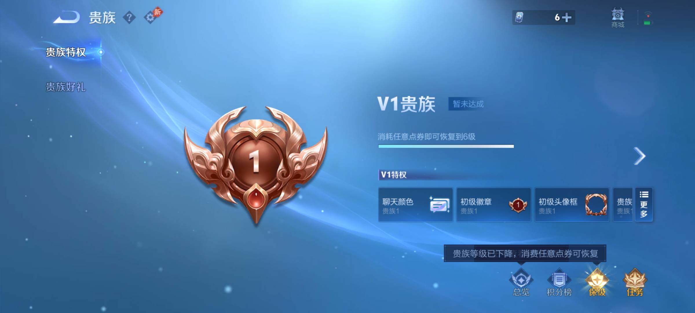 WZCMY4303561王者荣耀账号详情图13