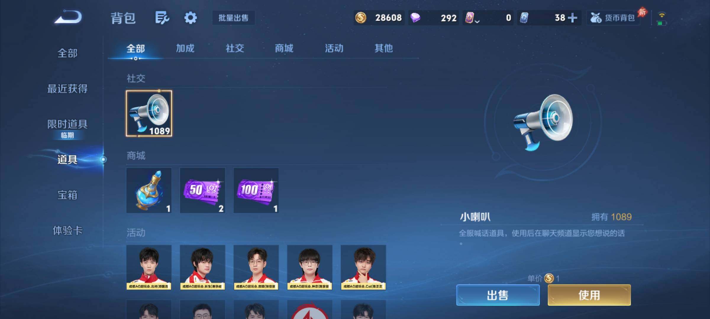 WZCMY4305732王者荣耀账号详情图16