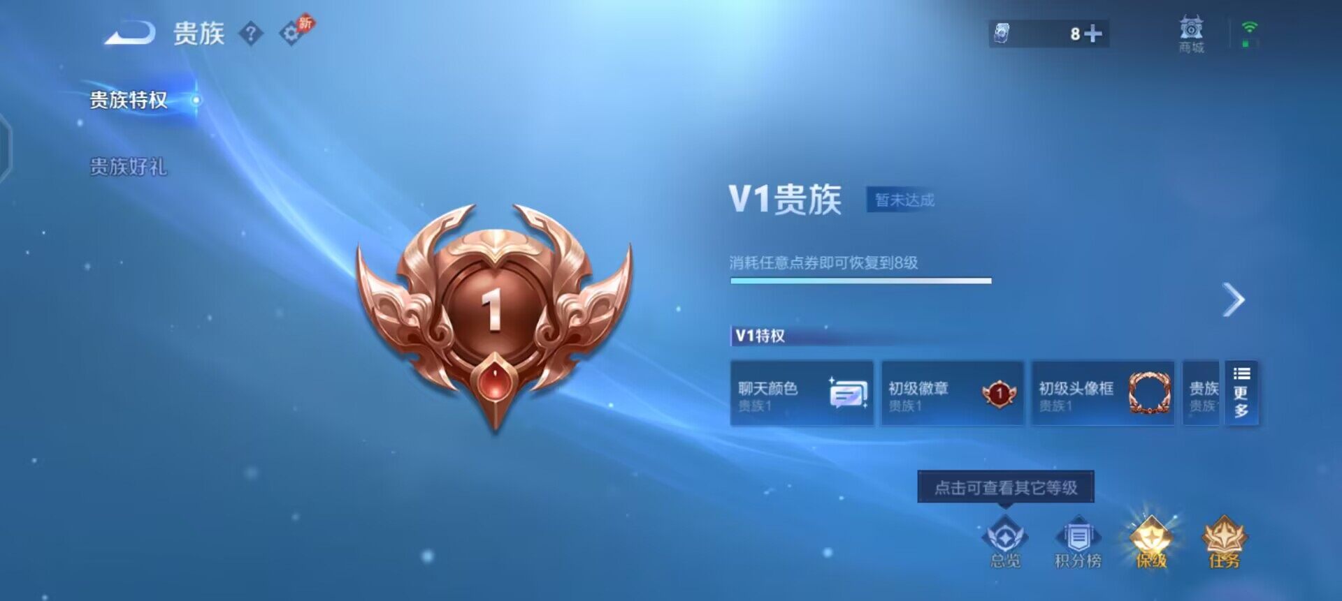 WZLX4311057王者荣耀账号详情图11