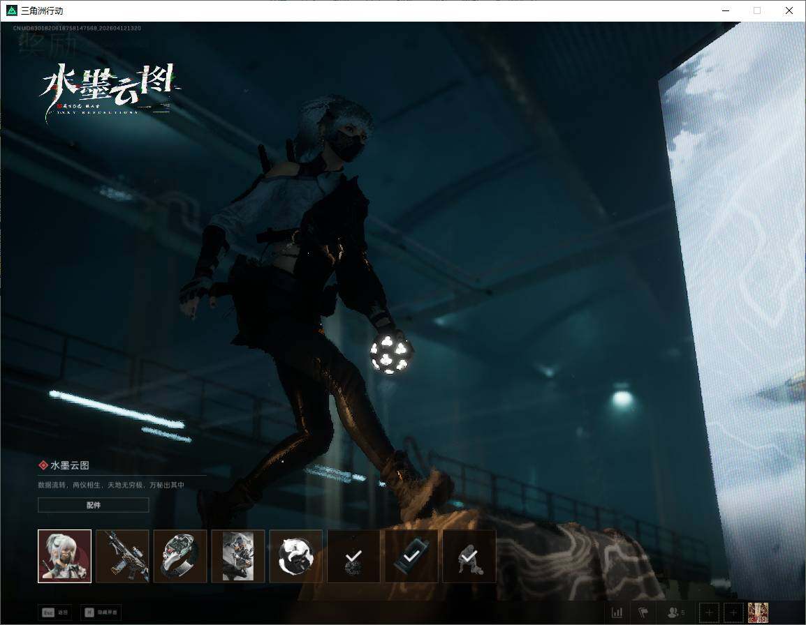 SJZQM4110445三角洲行动账号详情图16