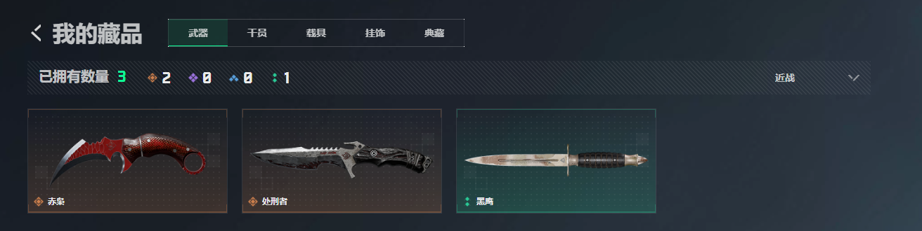 SJZQM4110445三角洲行动账号详情图18