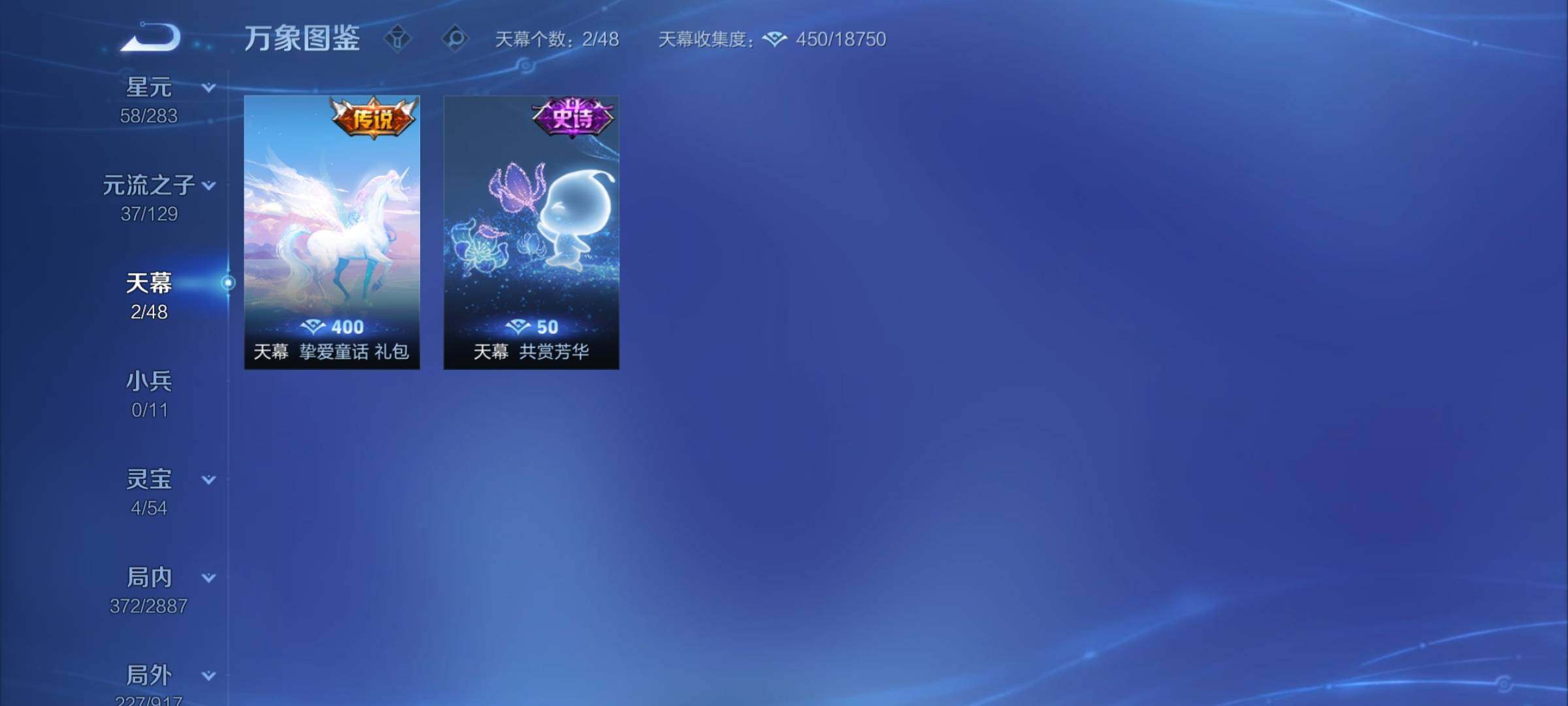 WZCMY4306029王者荣耀账号详情图17