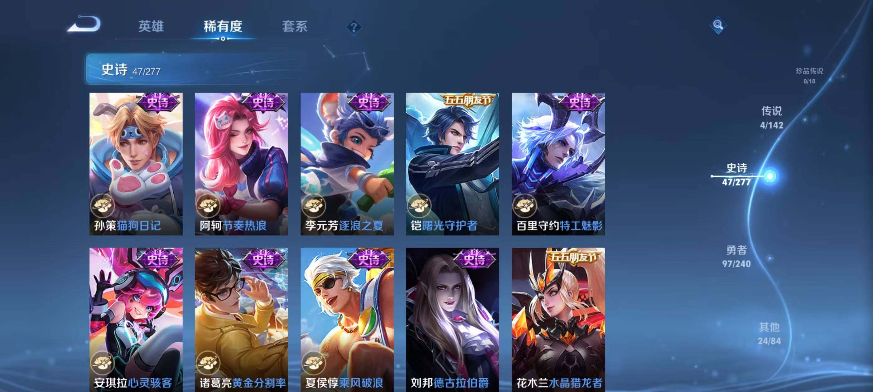 WZEY4301659王者荣耀账号详情图11