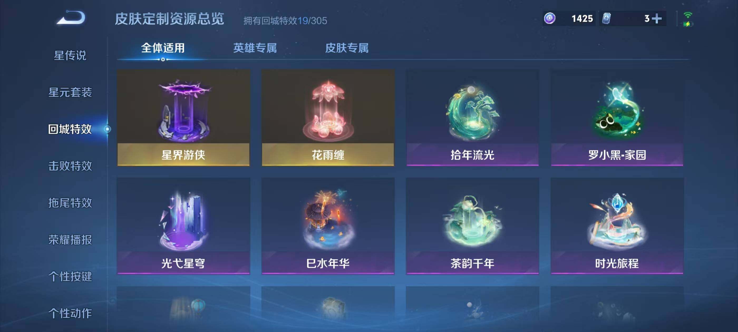 WZEY4301659王者荣耀账号详情图16