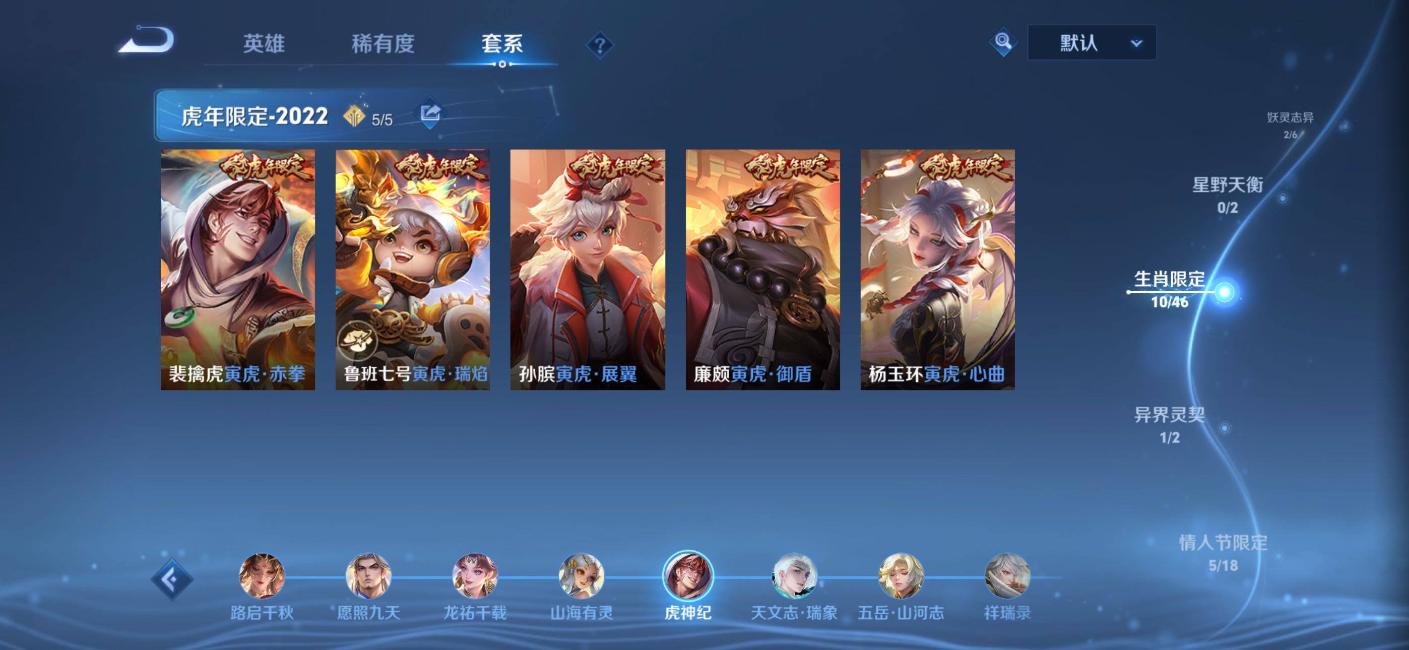 WZQM4306562王者荣耀账号详情图16 WZQM4306562王者荣耀账号详情图16