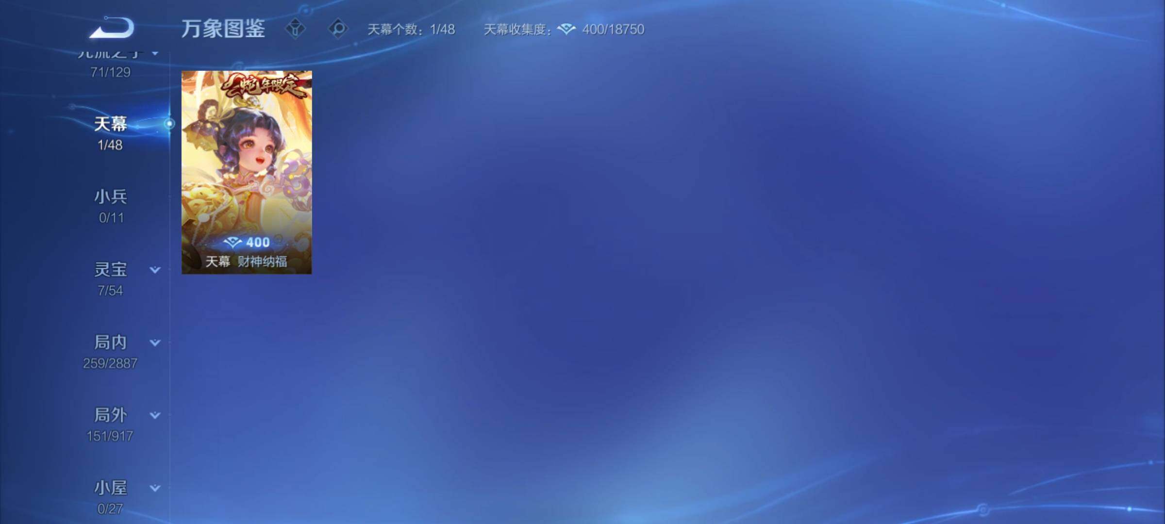 WZCMY4305919王者荣耀账号详情图15