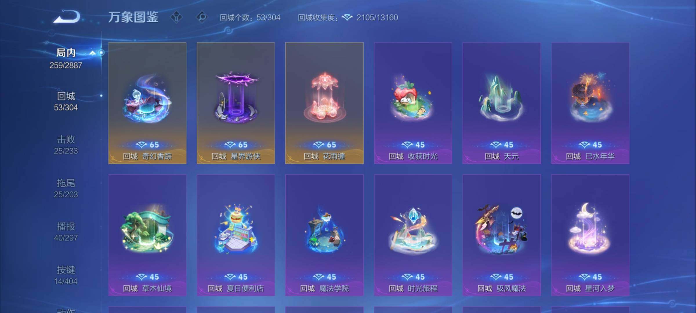 WZCMY4305919王者荣耀账号详情图17