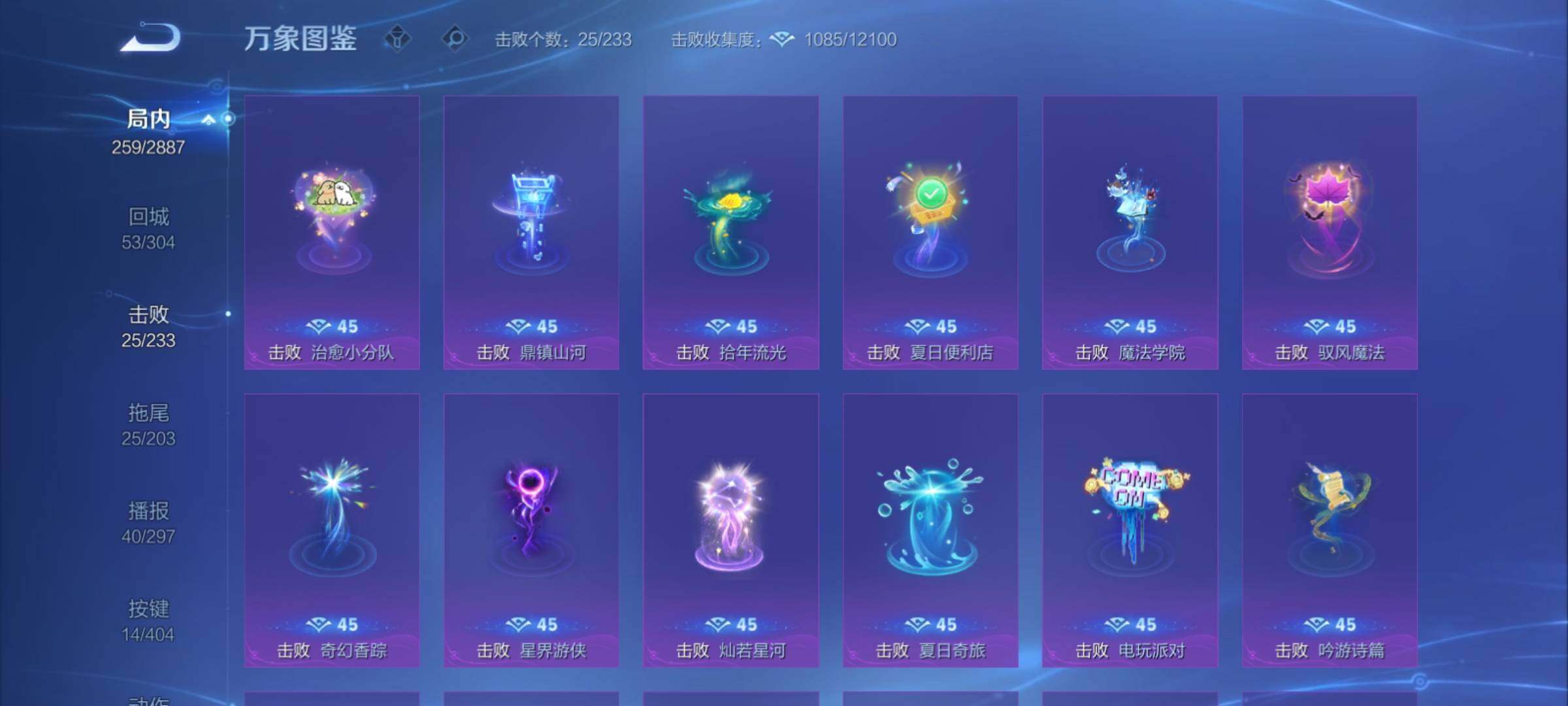 WZCMY4305919王者荣耀账号详情图18