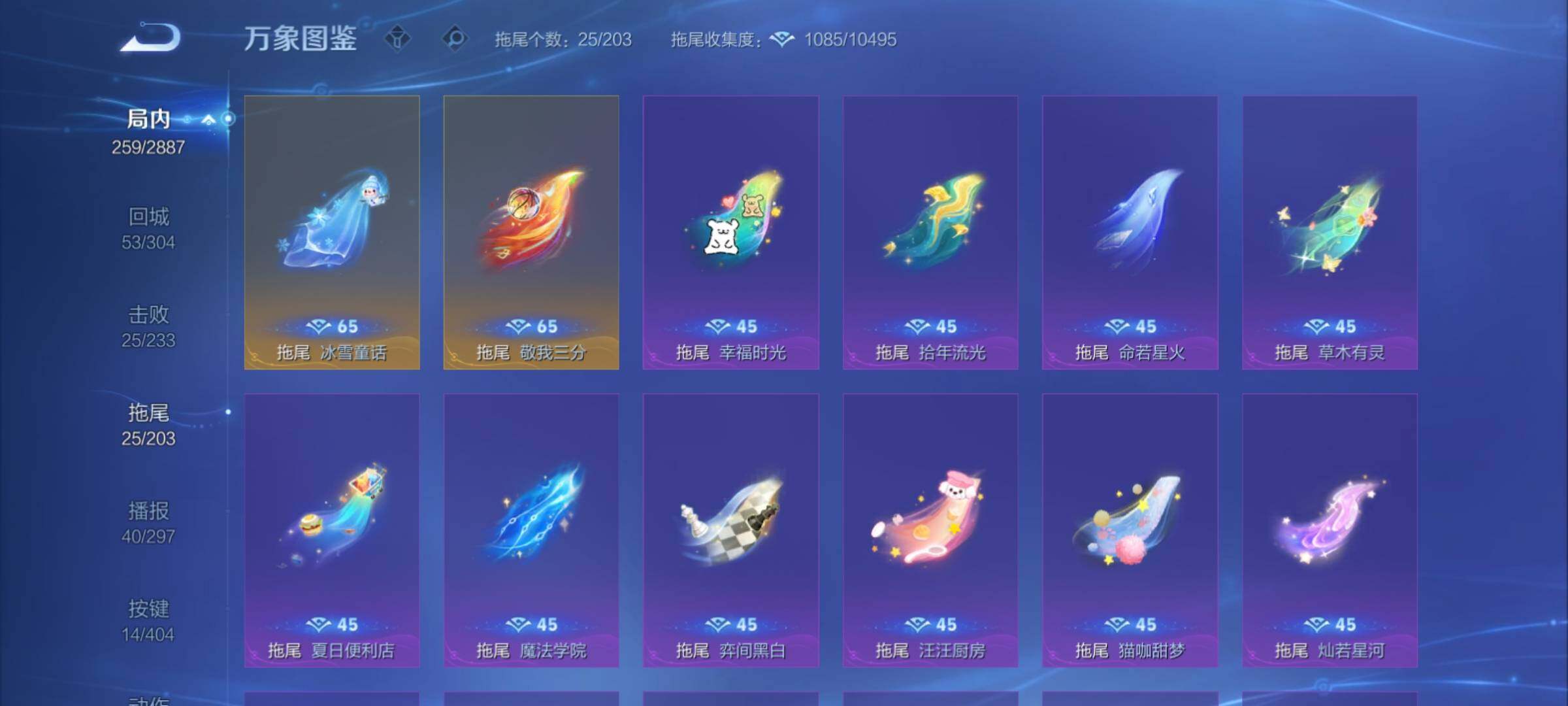 WZCMY4305919王者荣耀账号详情图19