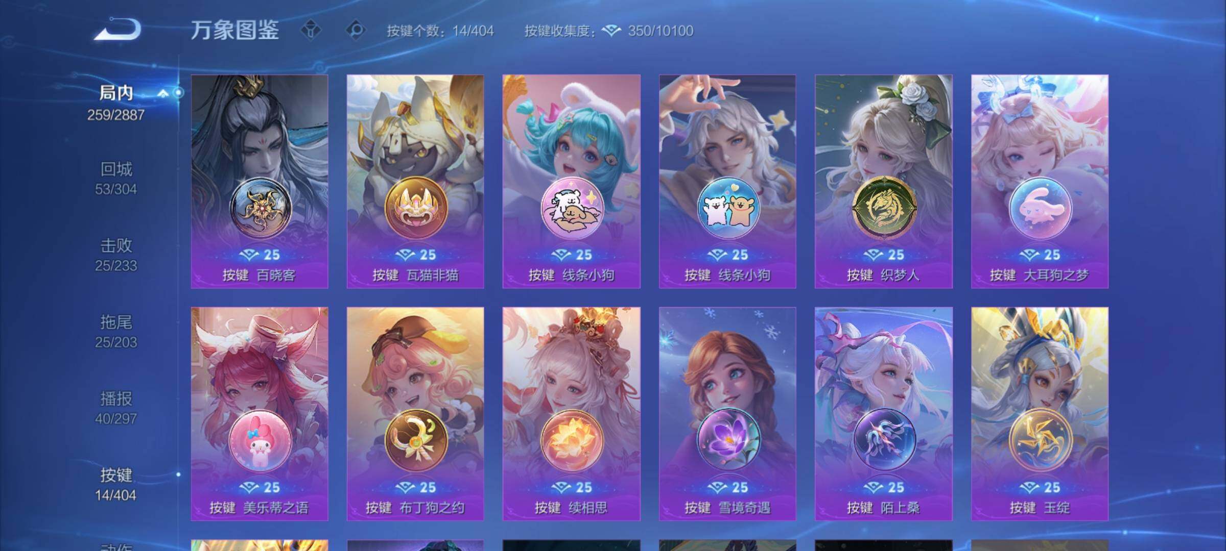 WZCMY4305919王者荣耀账号详情图22