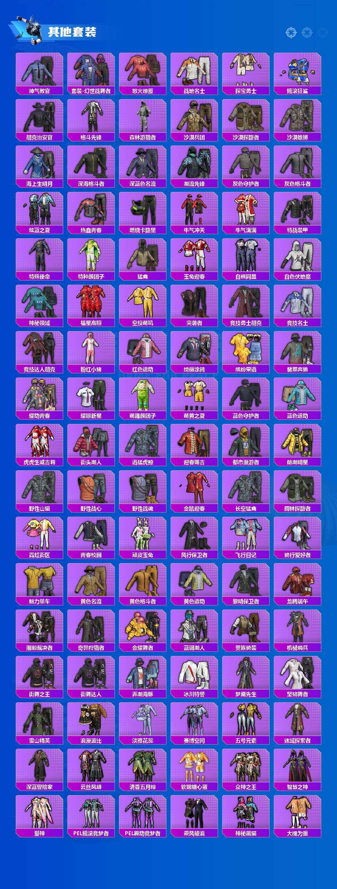 HPCMW4196240和平精英账号详情图13