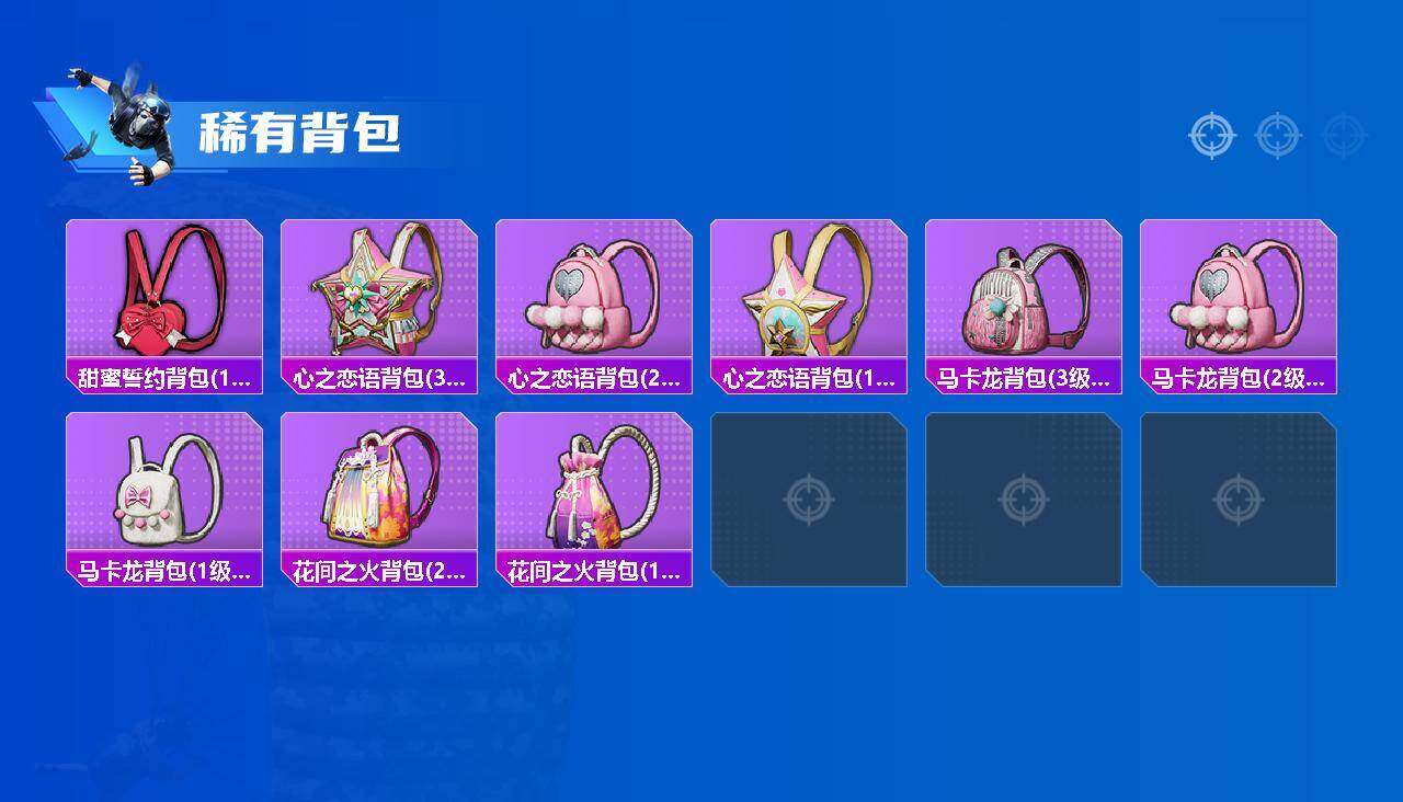 HPCMW4196240和平精英账号详情图15