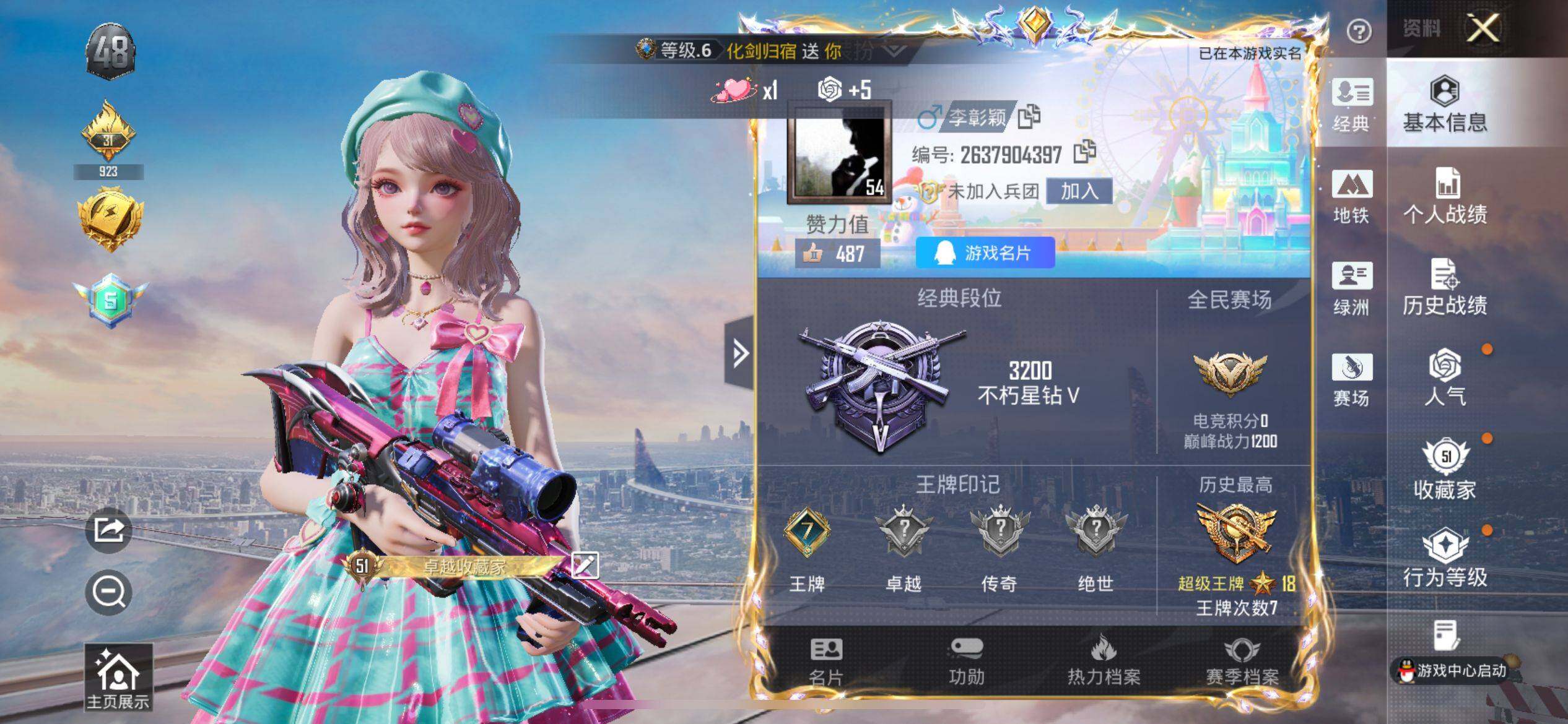 大图
