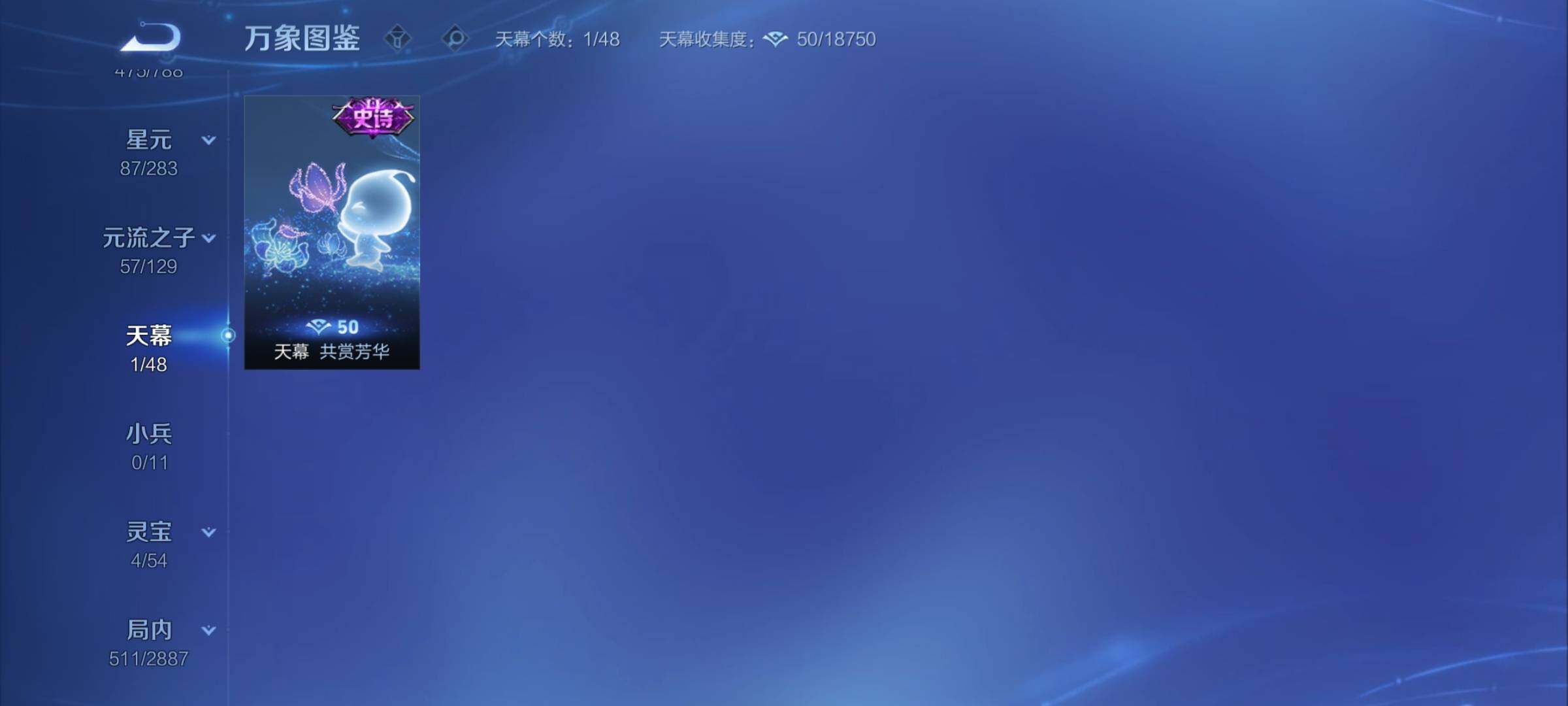 WZCMY4305835王者荣耀账号详情图18 WZCMY4305835王者荣耀账号详情图18