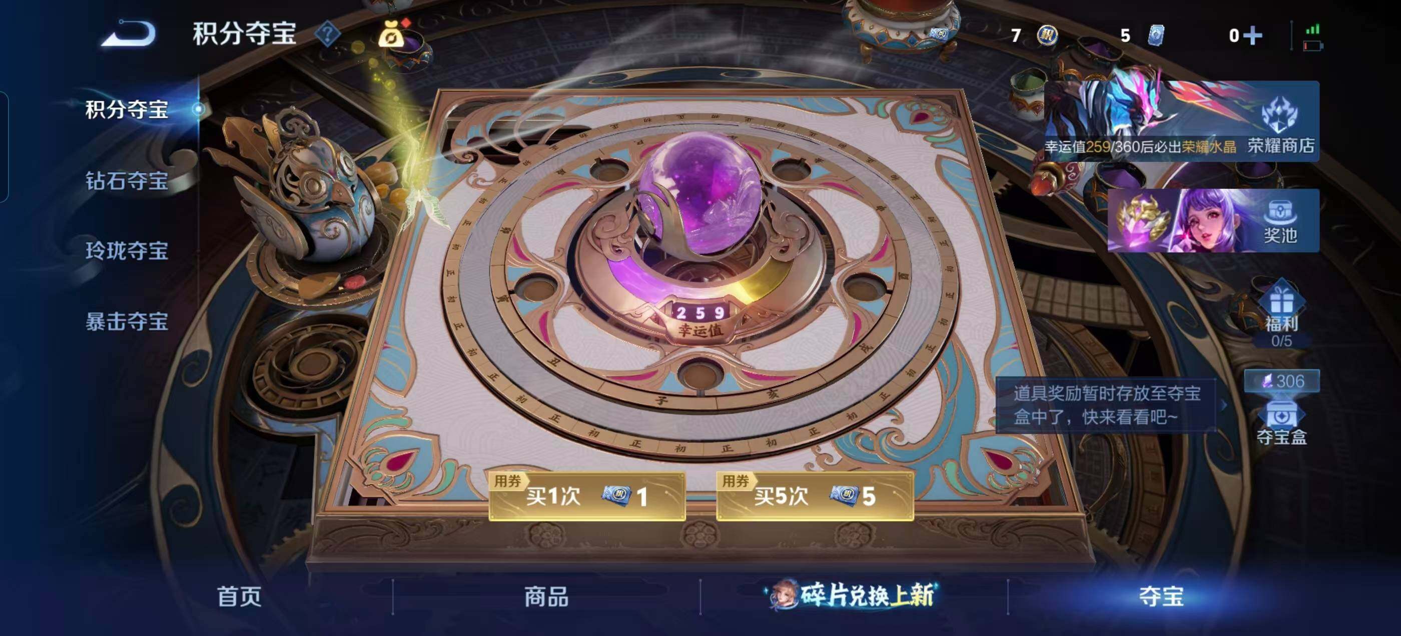 WZLX4301741王者荣耀账号详情图19 WZLX4301741王者荣耀账号详情图19