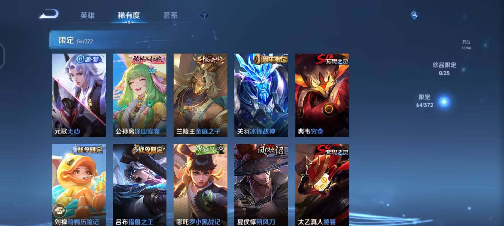 WZQM4311068王者荣耀账号详情图16