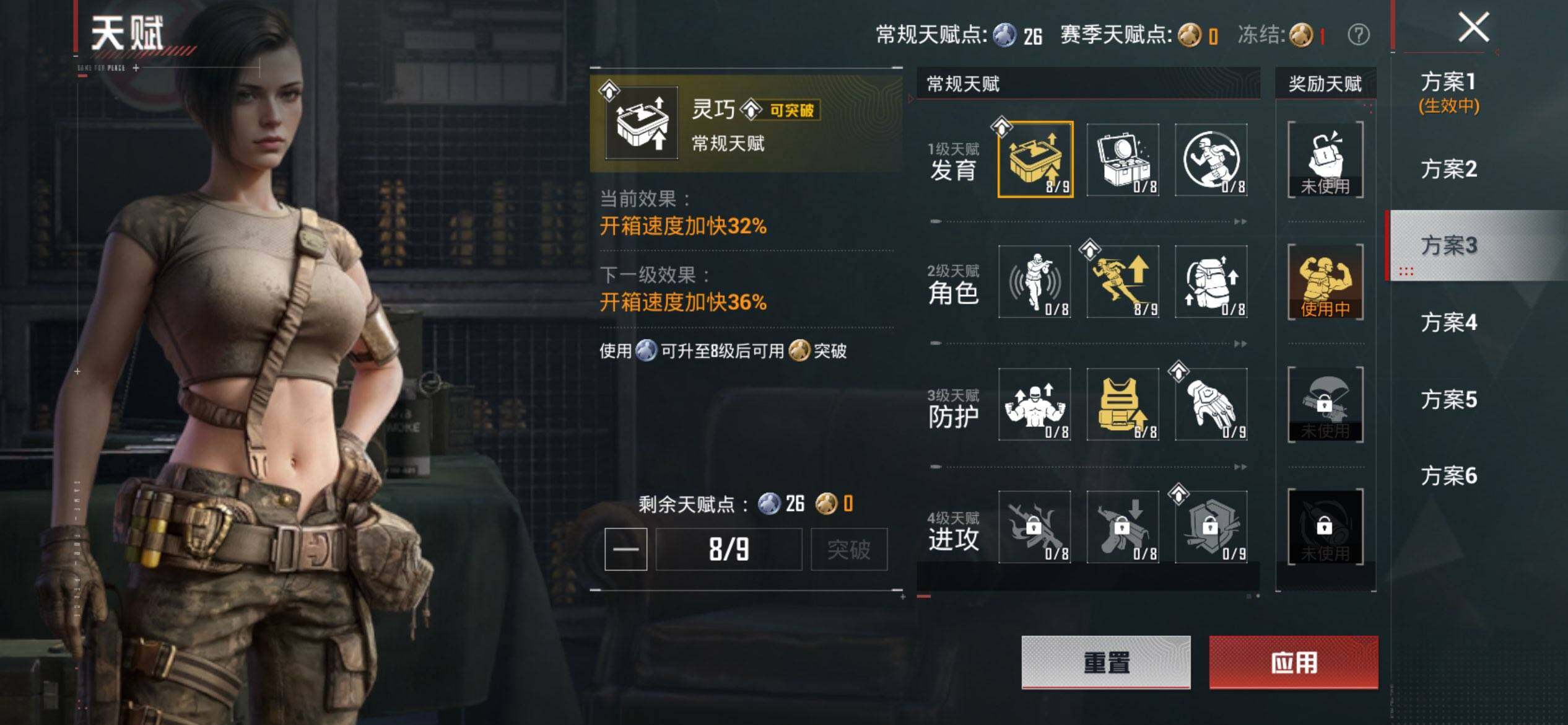 HPQM4176420和平精英账号详情图5