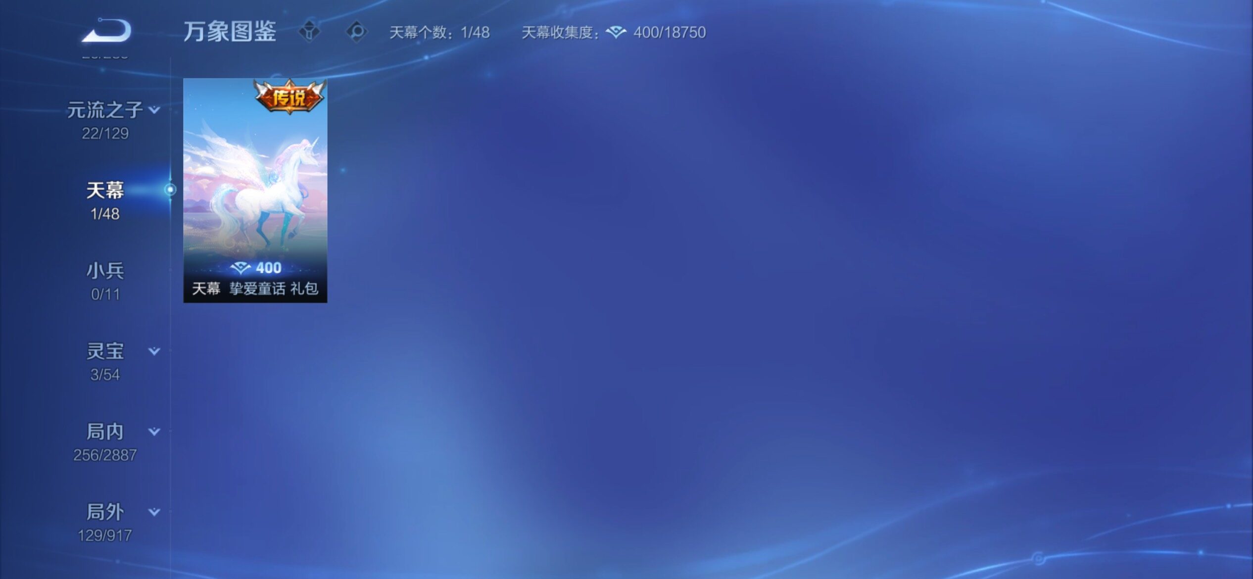 WZCMY4308556王者荣耀账号详情图20 WZCMY4308556王者荣耀账号详情图20