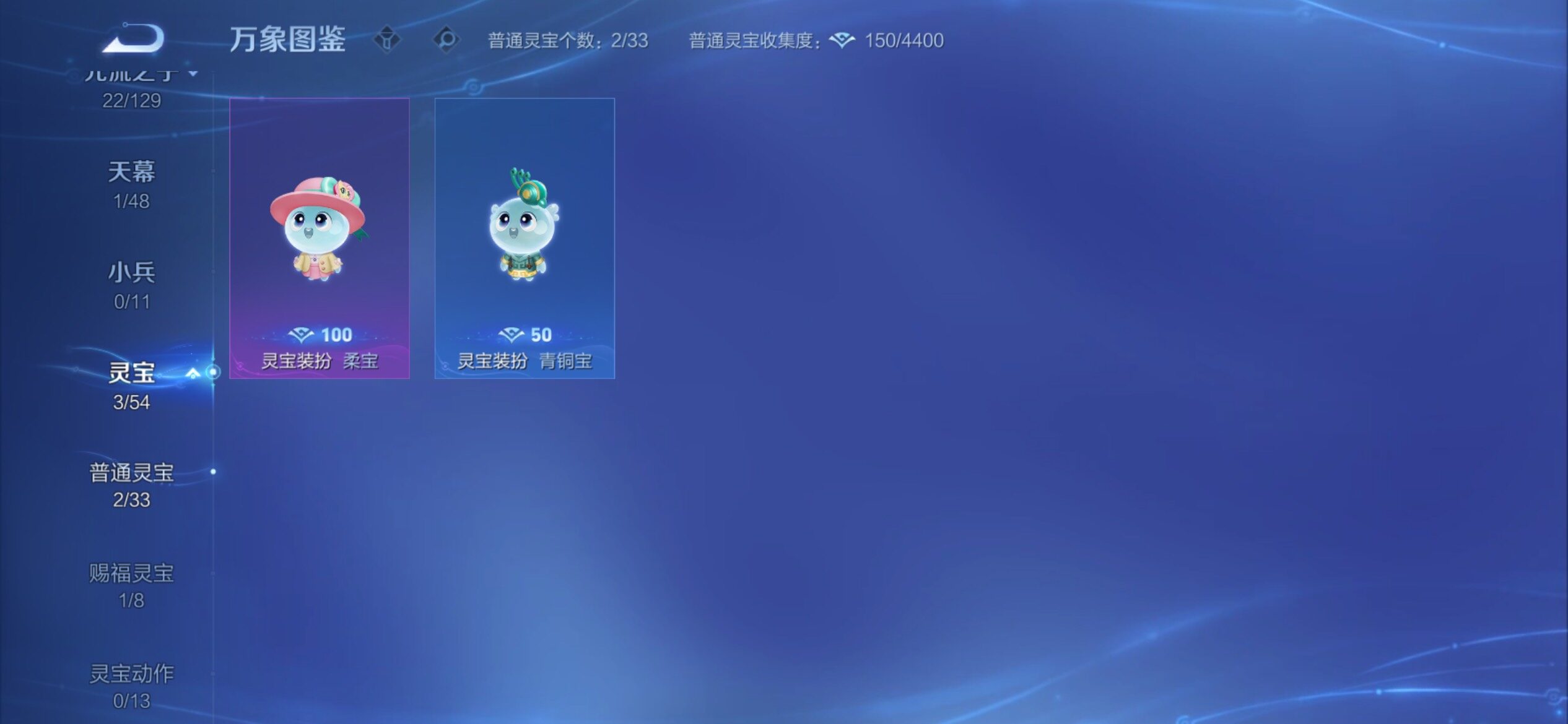 WZCMY4308556王者荣耀账号详情图21 WZCMY4308556王者荣耀账号详情图21