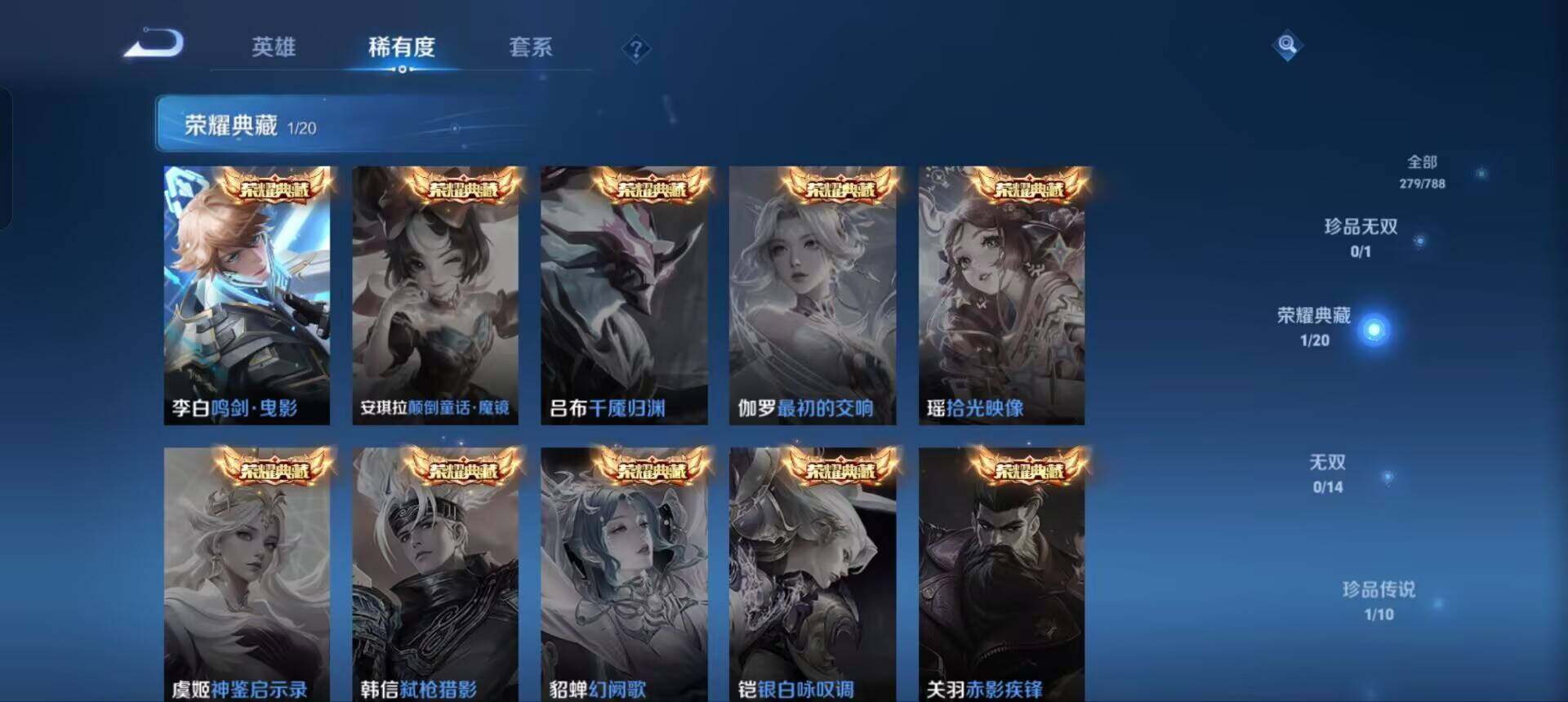 WZQM4307937王者荣耀账号详情图5