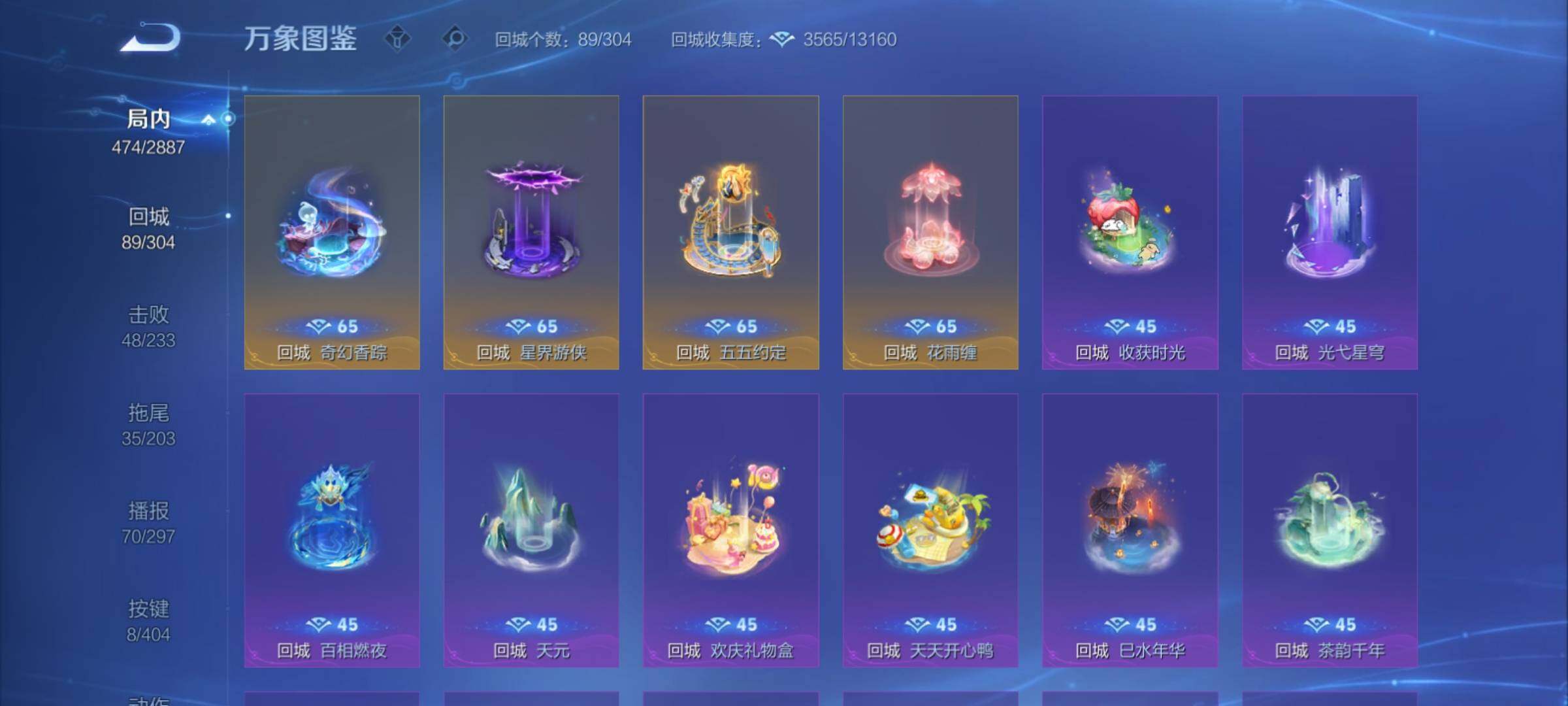 WZCMY4308562王者荣耀账号详情图21