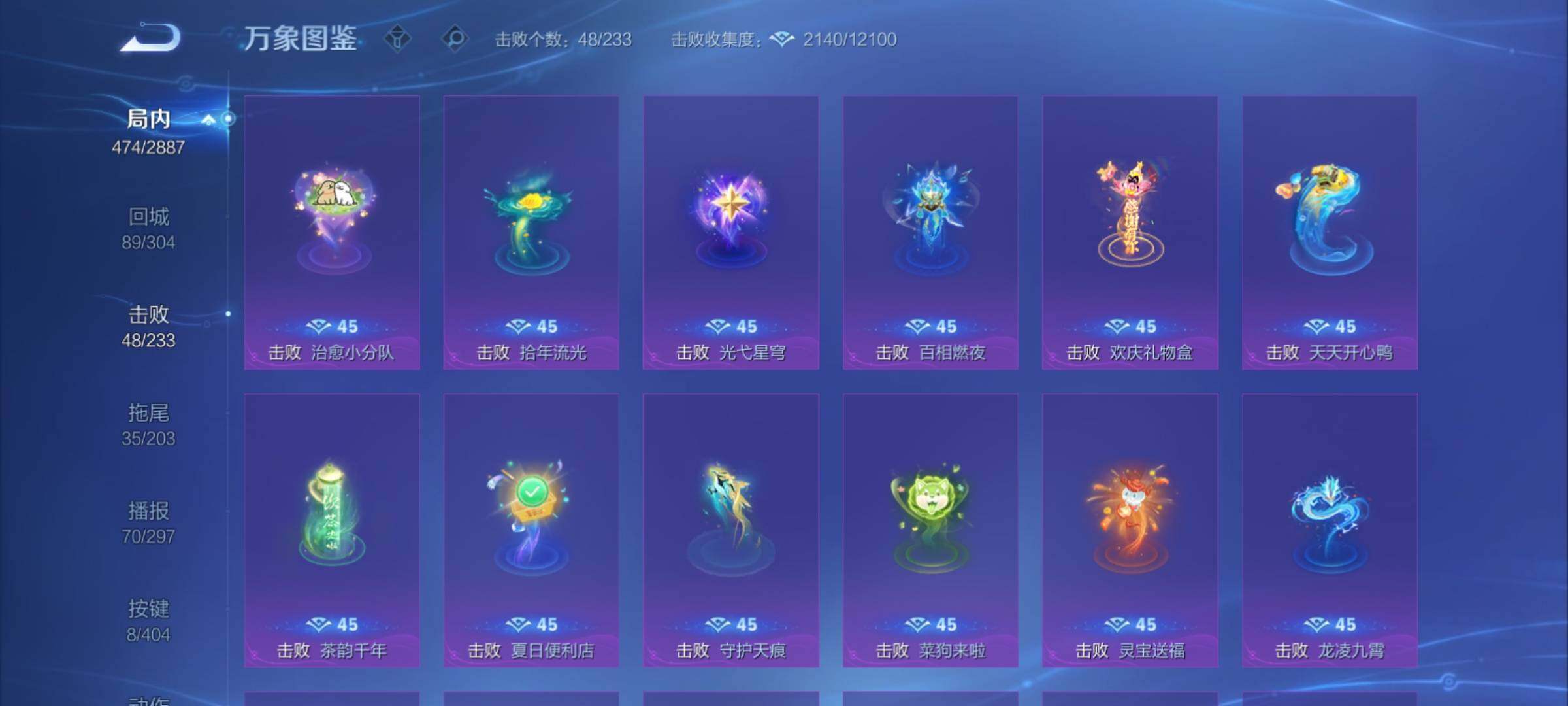 WZCMY4308562王者荣耀账号详情图22