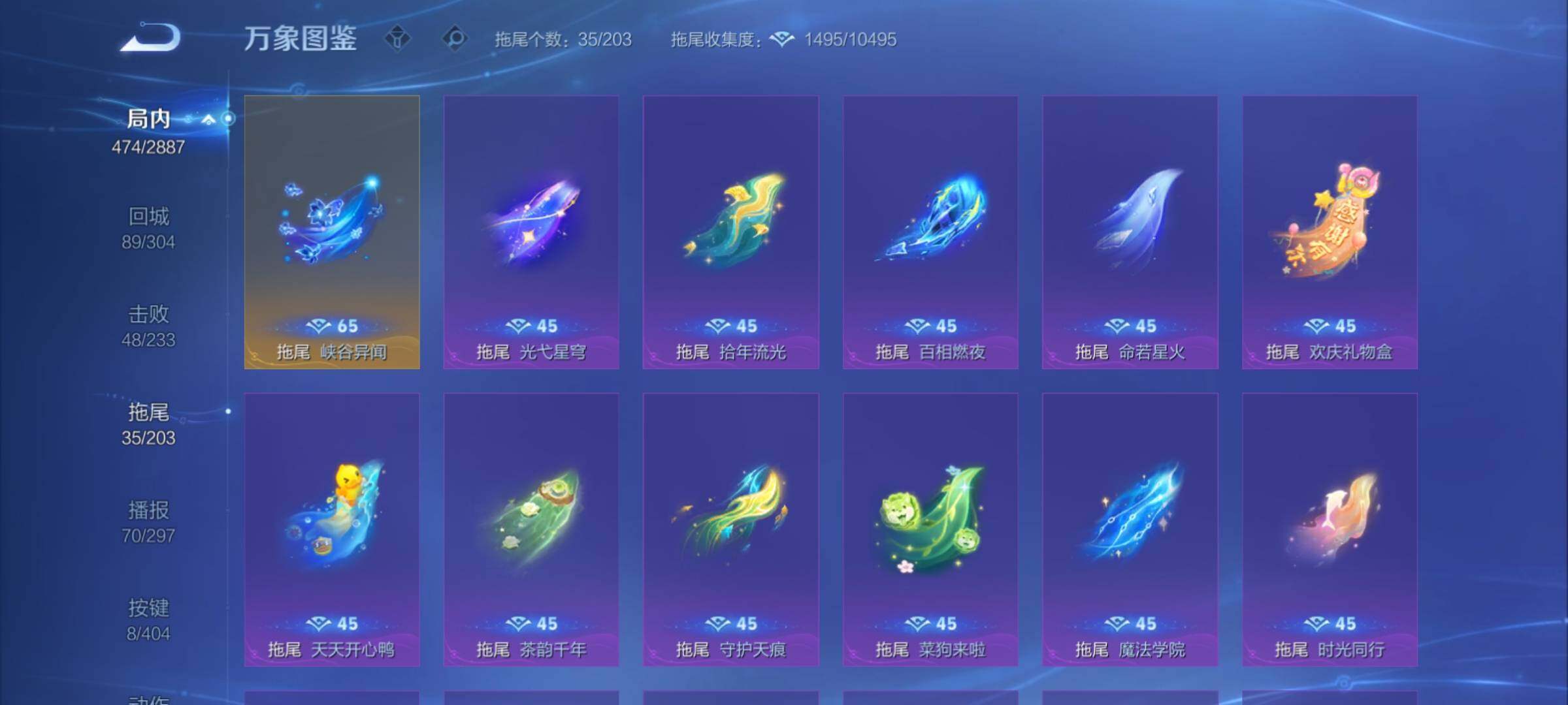 WZCMY4308562王者荣耀账号详情图23