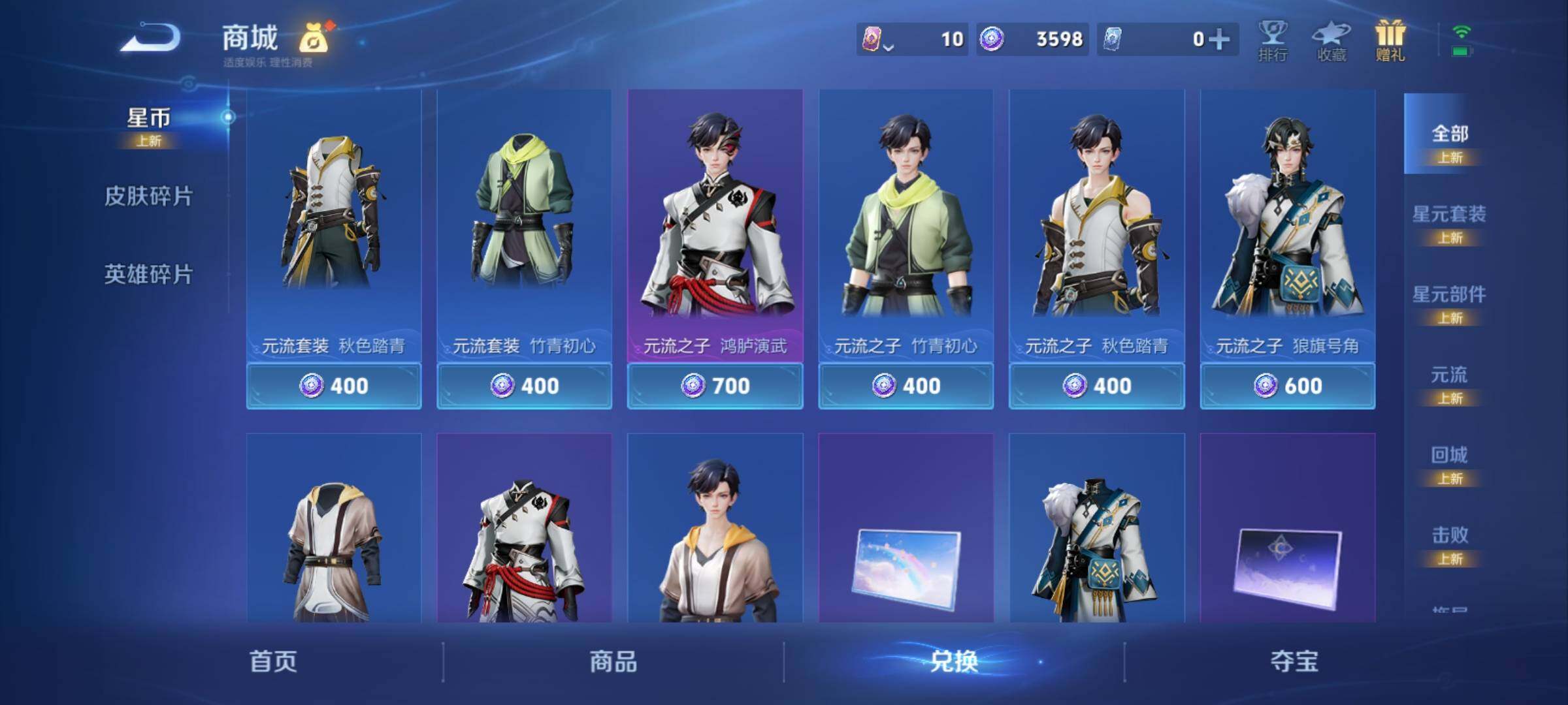 WZCMY4308562王者荣耀账号详情图25