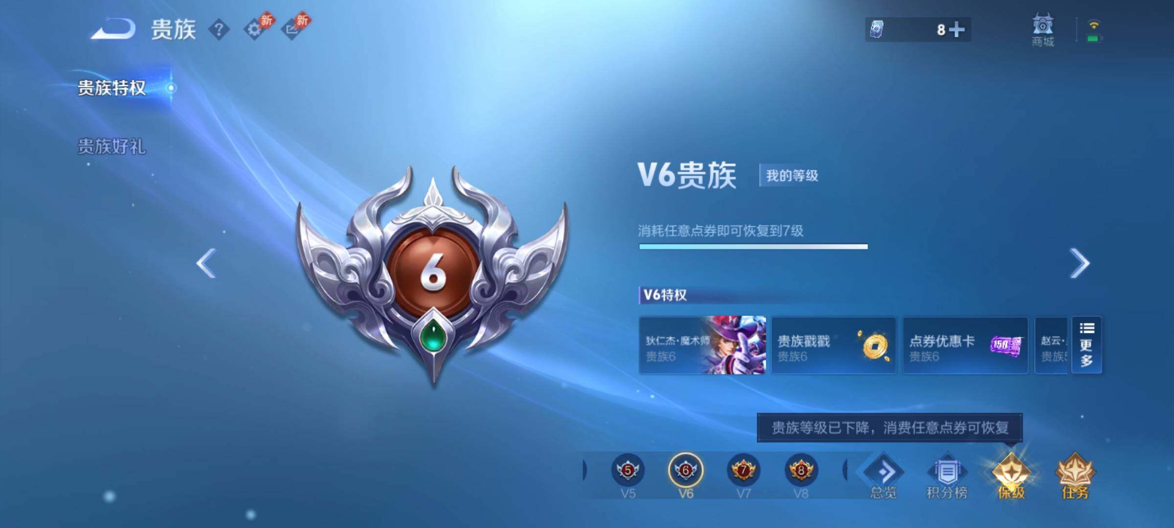 WZCMY4303372王者荣耀账号详情图20 WZCMY4303372王者荣耀账号详情图20