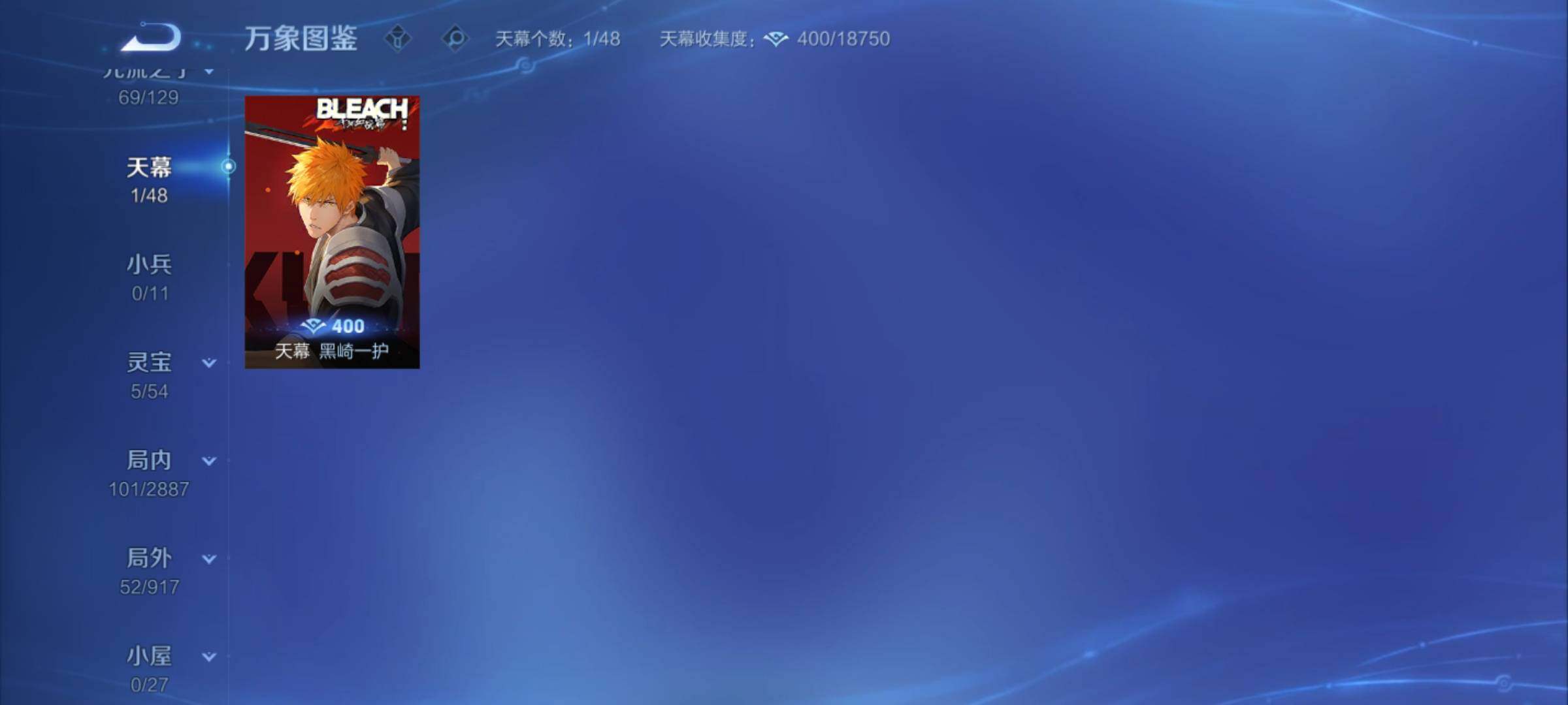 WZCMY4303372王者荣耀账号详情图13 WZCMY4303372王者荣耀账号详情图13