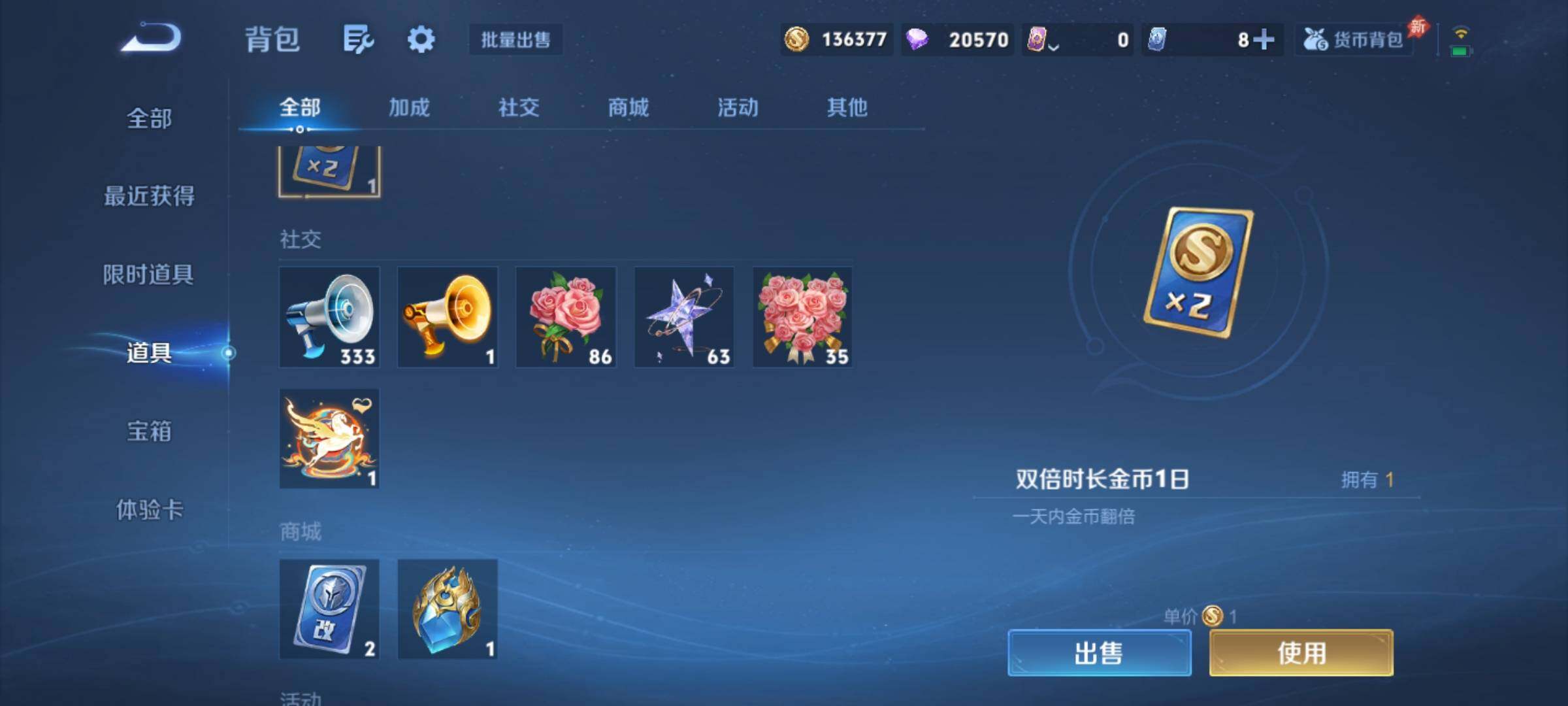 WZCMY4303372王者荣耀账号详情图19 WZCMY4303372王者荣耀账号详情图19