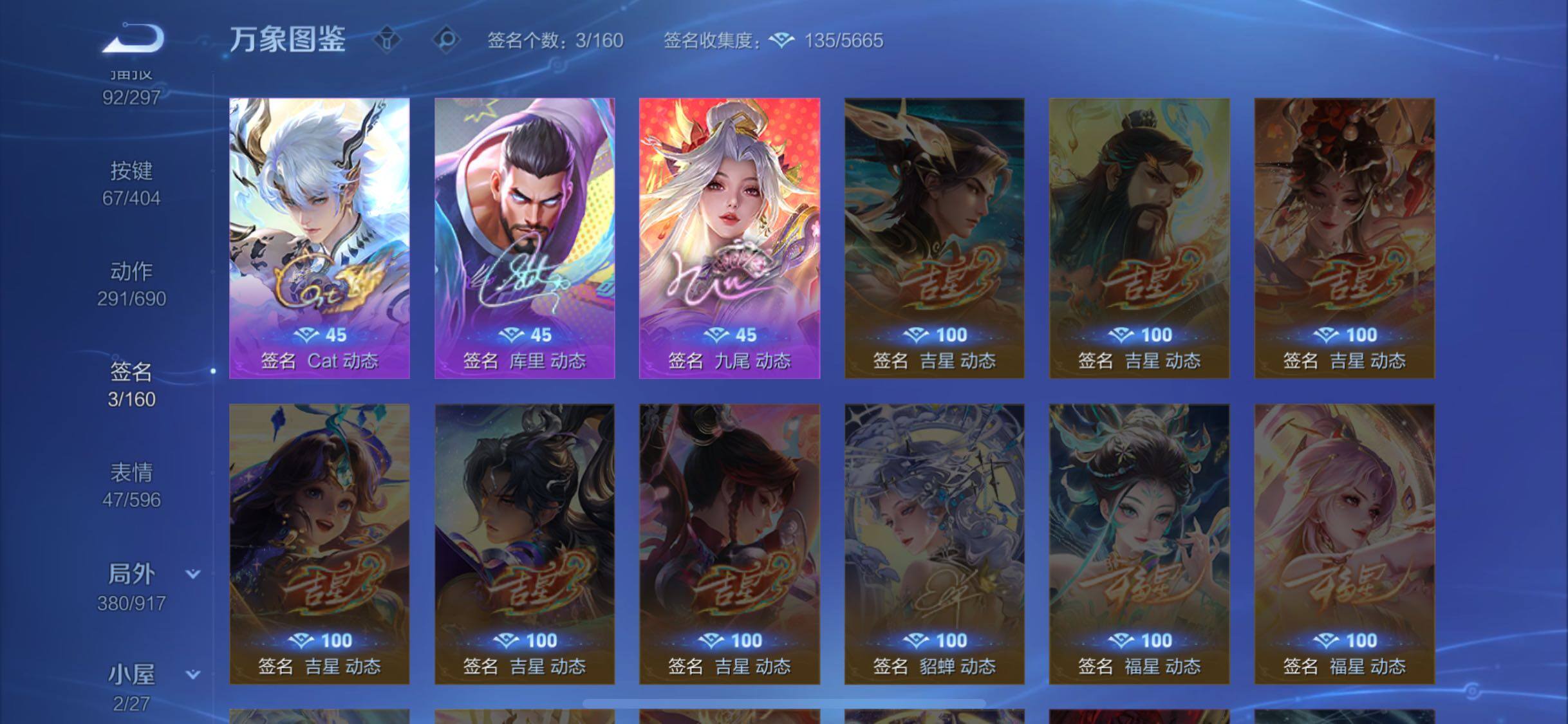 WZLX4309264王者荣耀账号详情图26