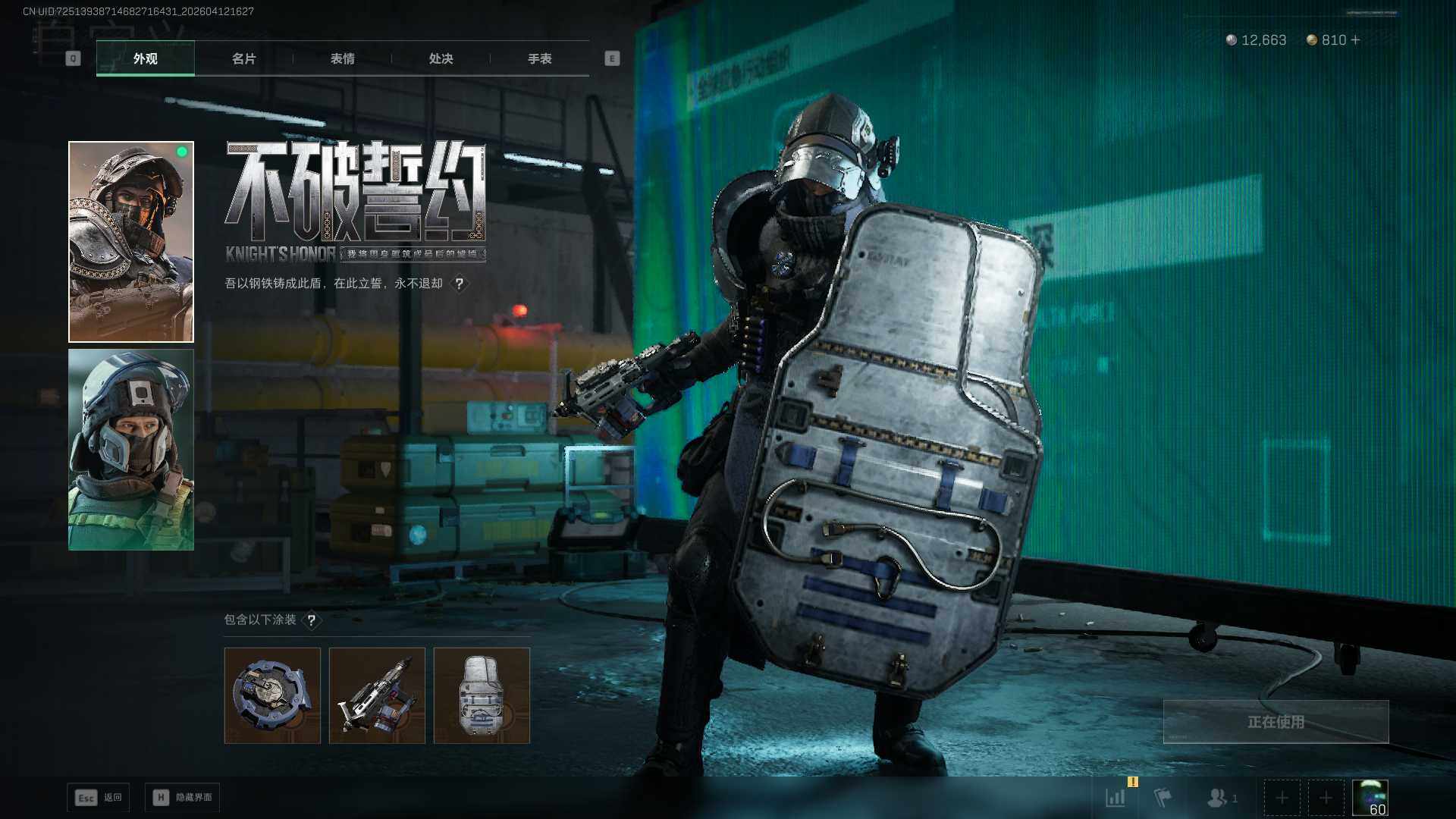 SJZQM499971三角洲行动账号详情图20