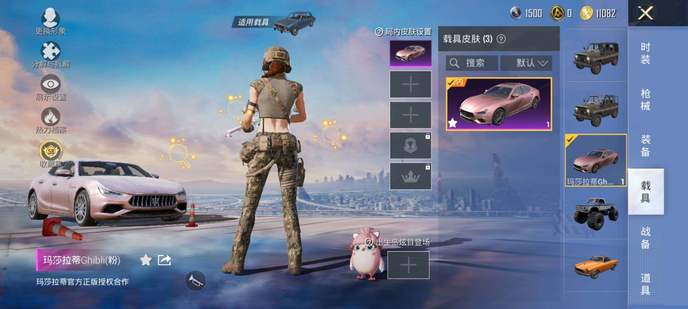 HPQM4172562和平精英账号详情图13