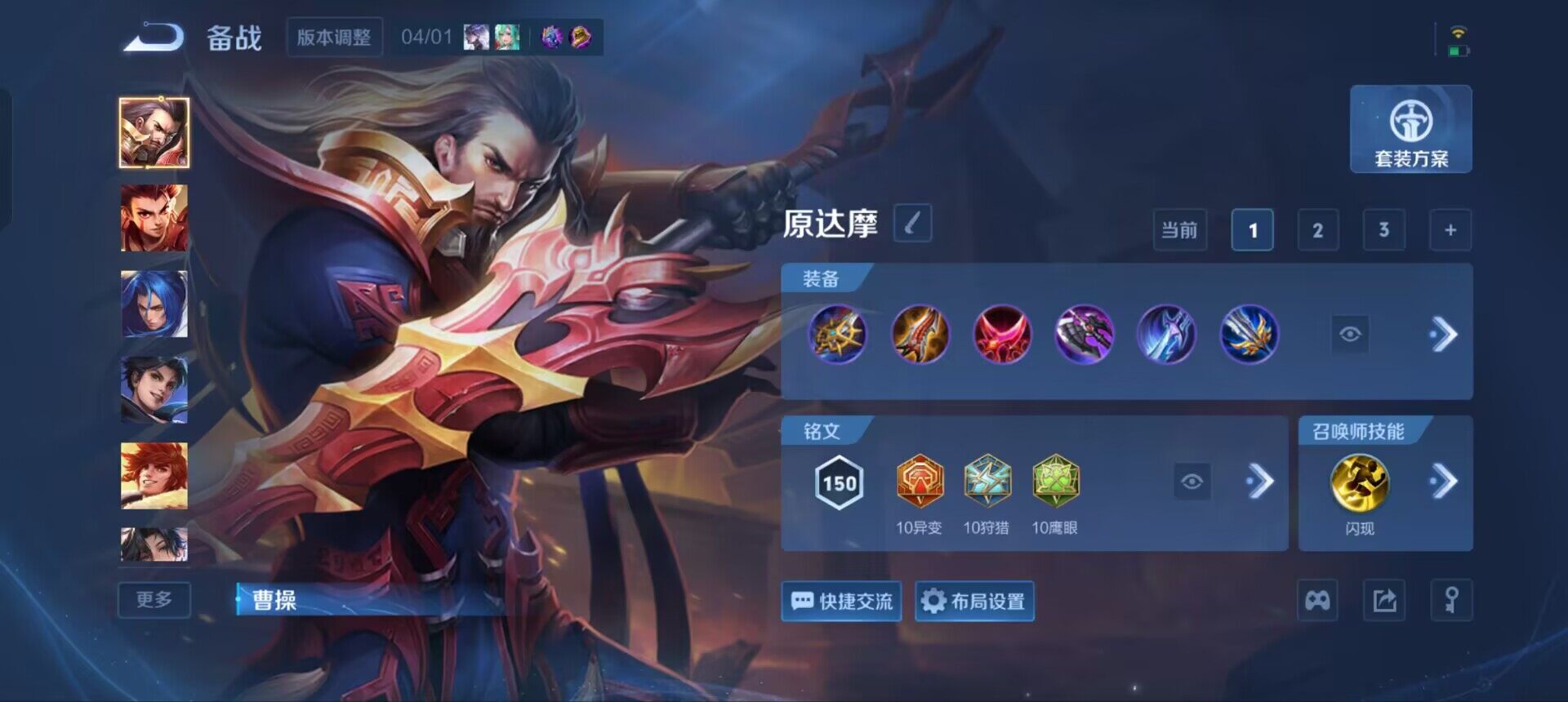 WZQM4307941王者荣耀账号详情图7